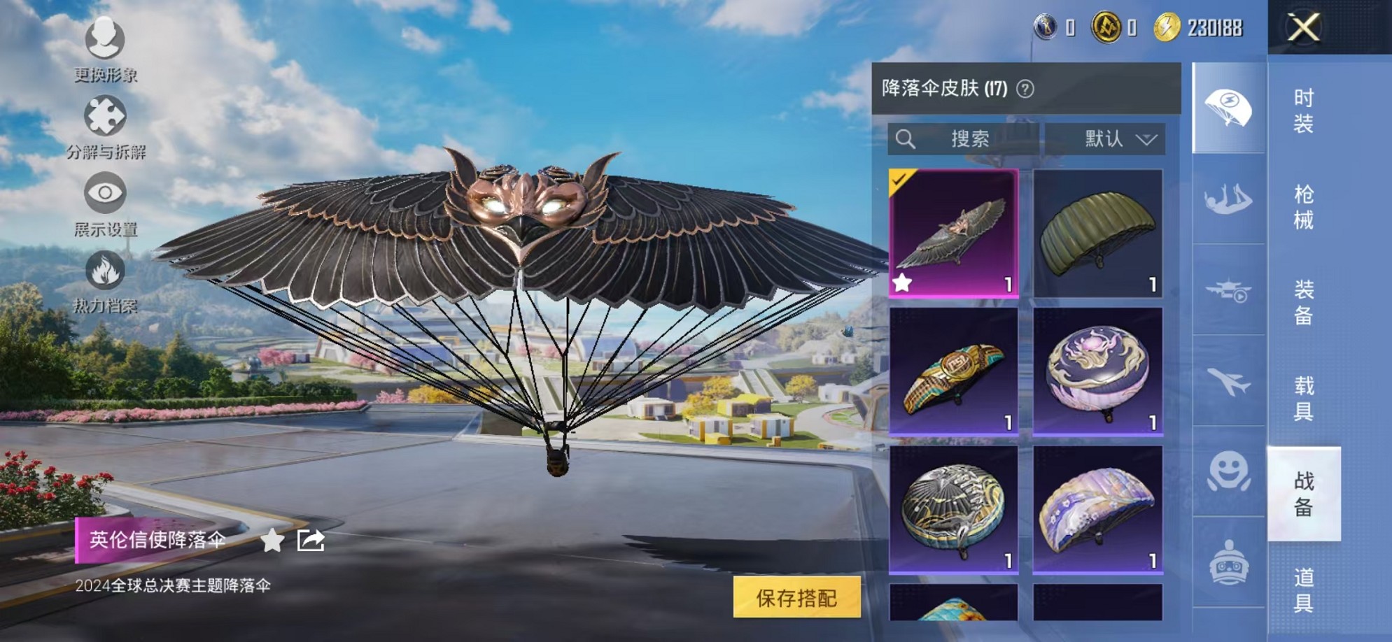 HPCMW3419516和平精英账号详情图13 HPCMW3419516和平精英账号详情图13