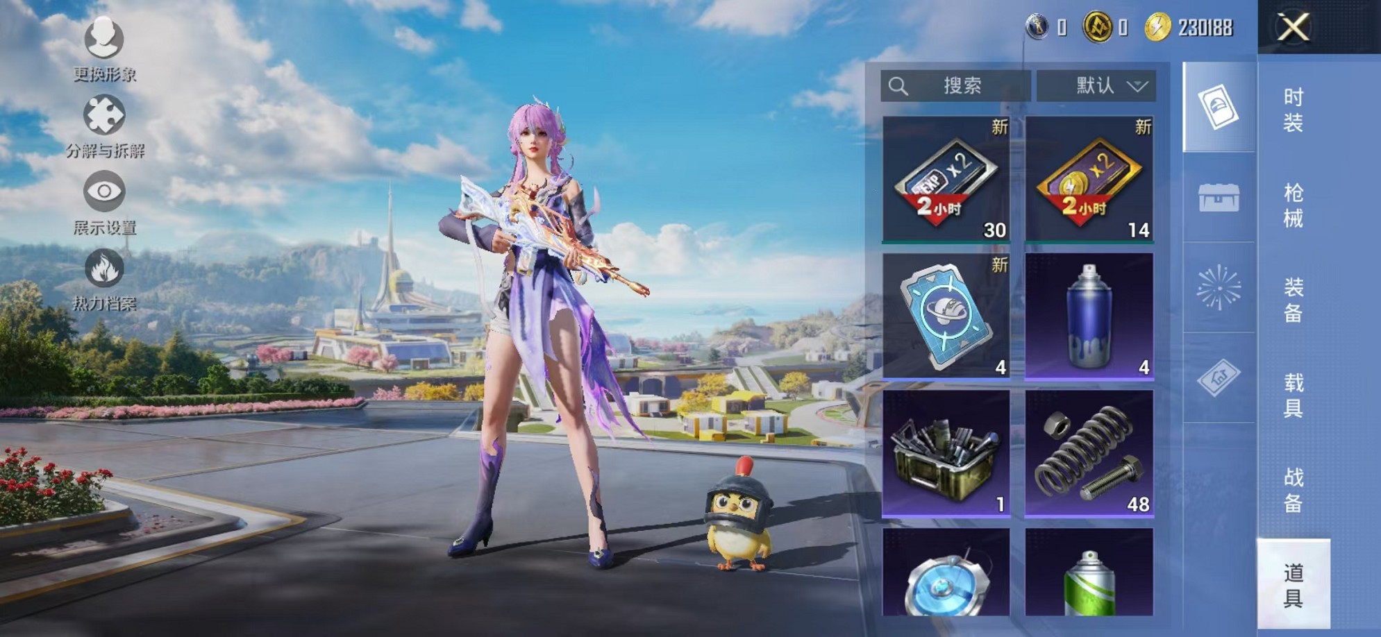 HPCMW3419516和平精英账号详情图14 HPCMW3419516和平精英账号详情图14