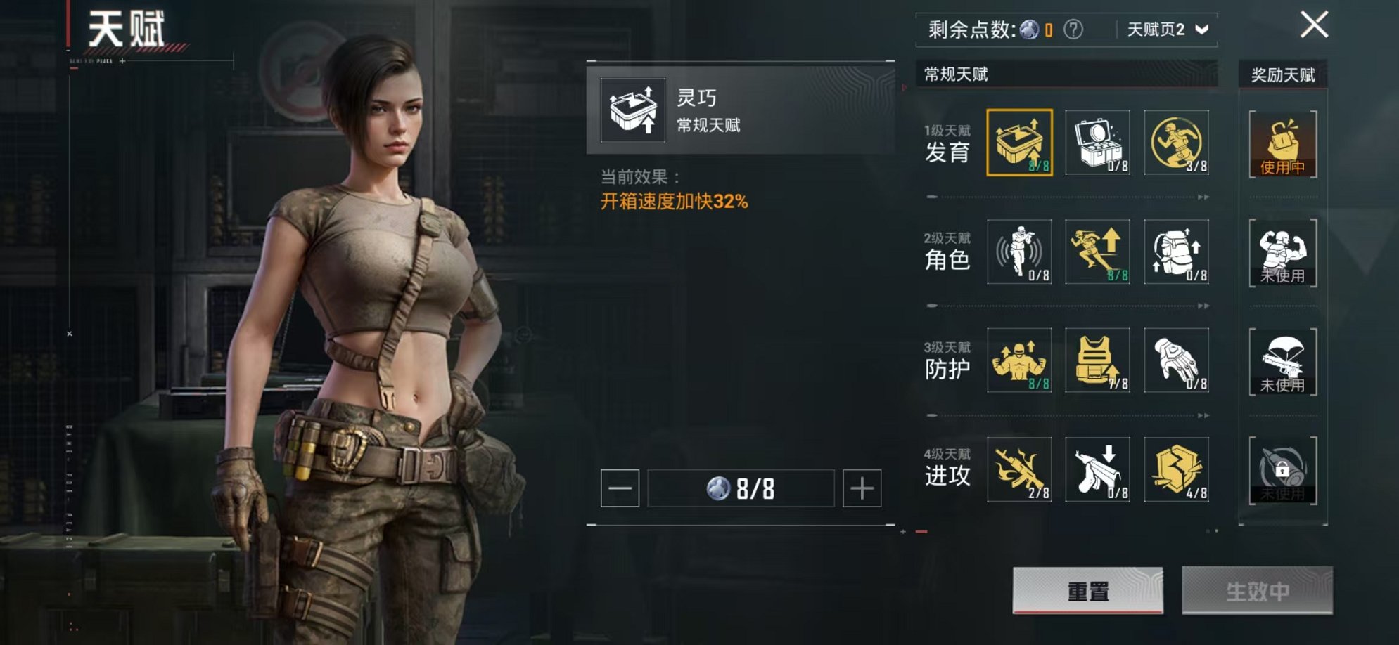 HPCMW3435556和平精英账号详情图5 HPCMW3435556和平精英账号详情图5