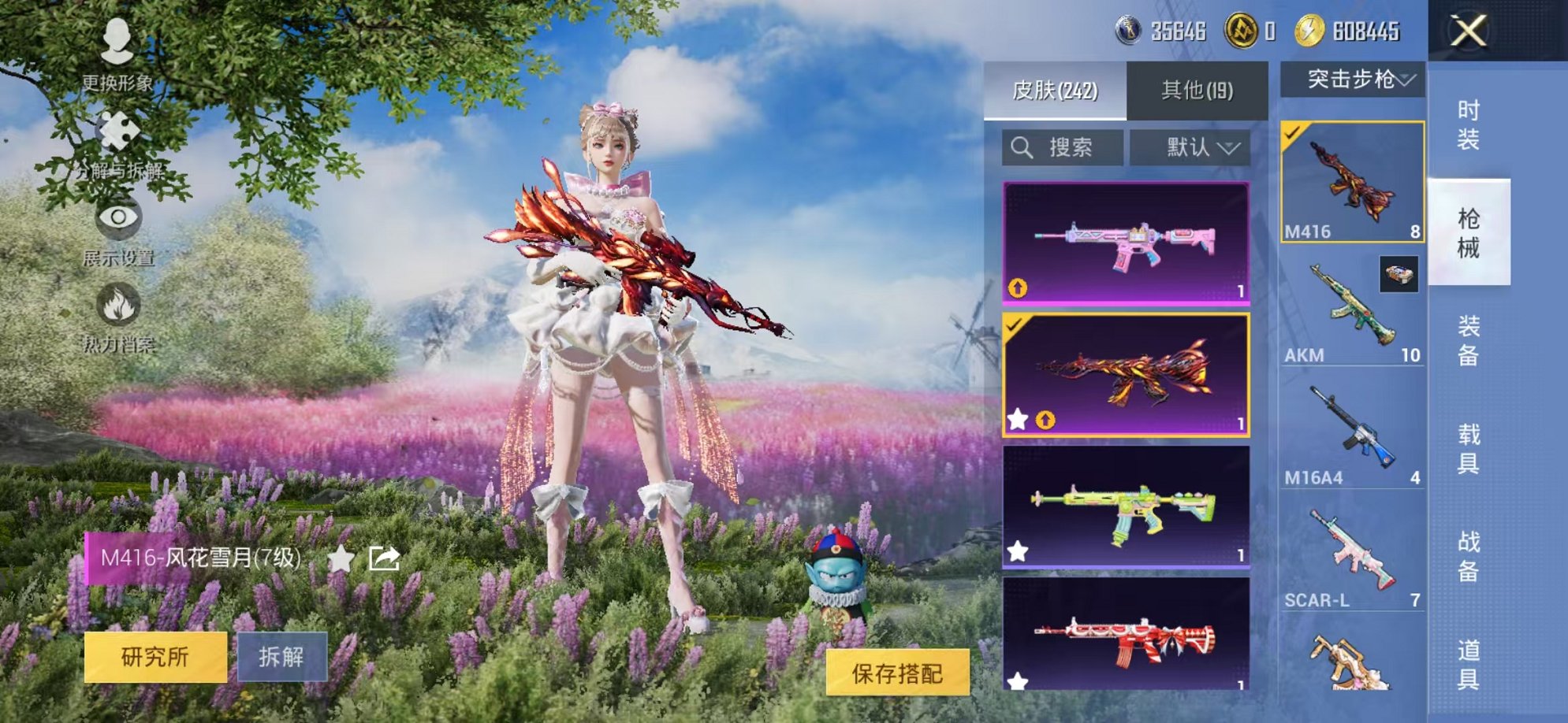 HPCMW3435556和平精英账号详情图11 HPCMW3435556和平精英账号详情图11