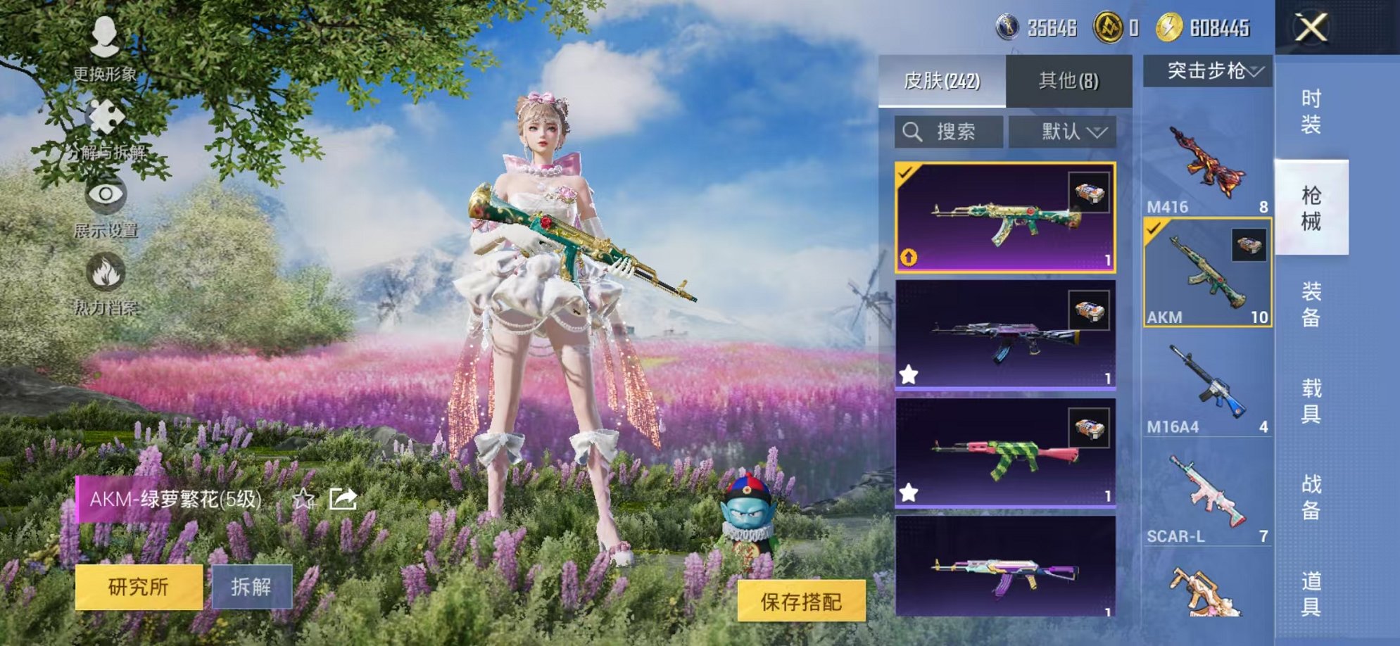 HPCMW3435556和平精英账号详情图12 HPCMW3435556和平精英账号详情图12