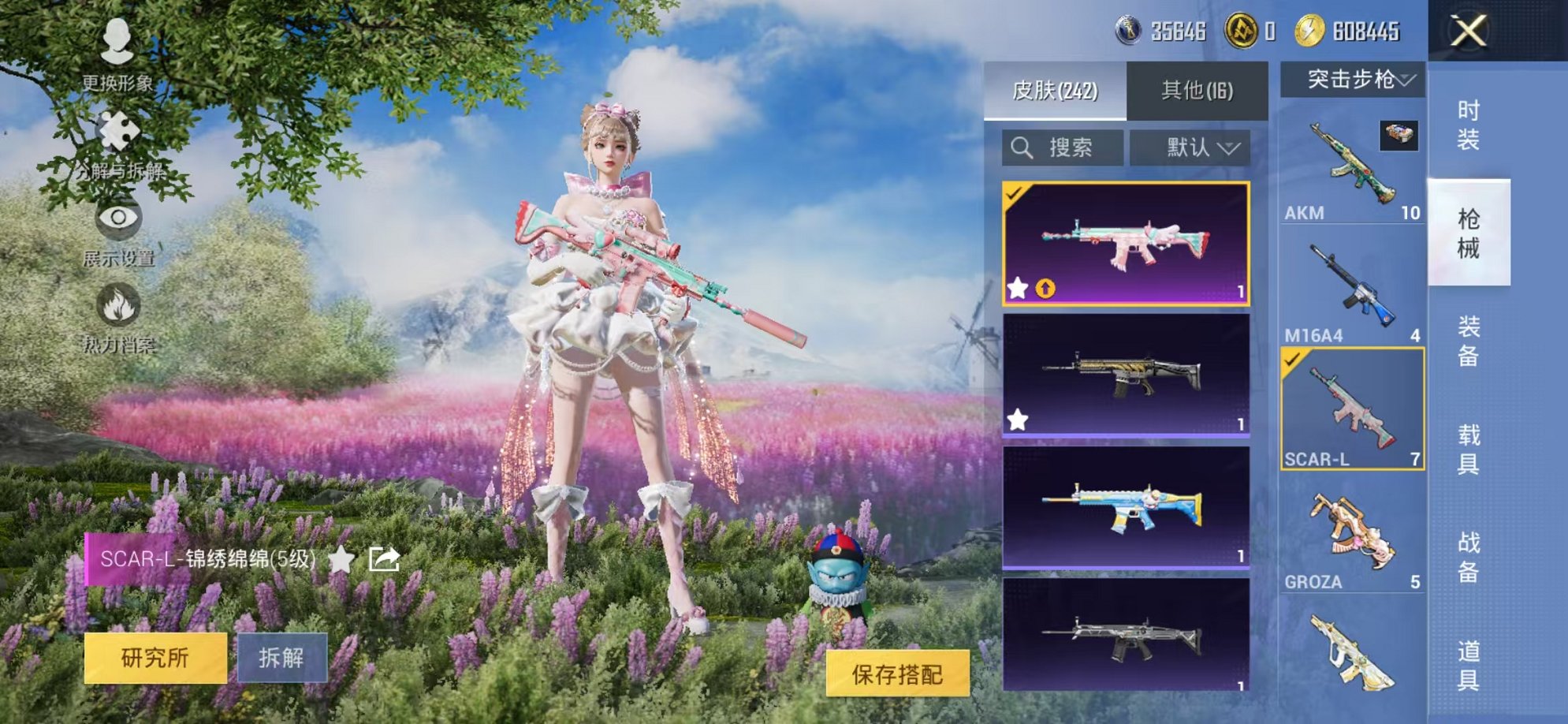 HPCMW3435556和平精英账号详情图13 HPCMW3435556和平精英账号详情图13