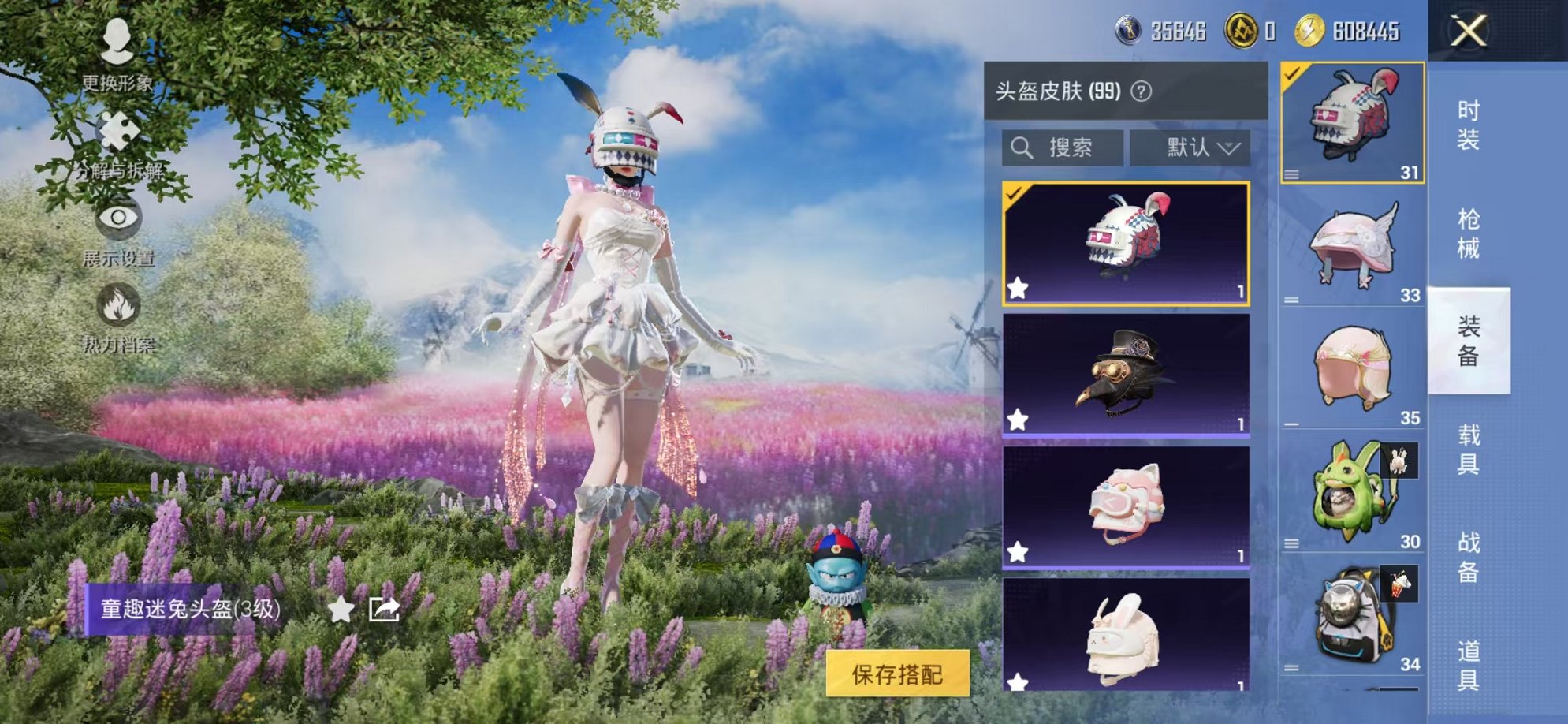 HPCMW3435556和平精英账号详情图15 HPCMW3435556和平精英账号详情图15