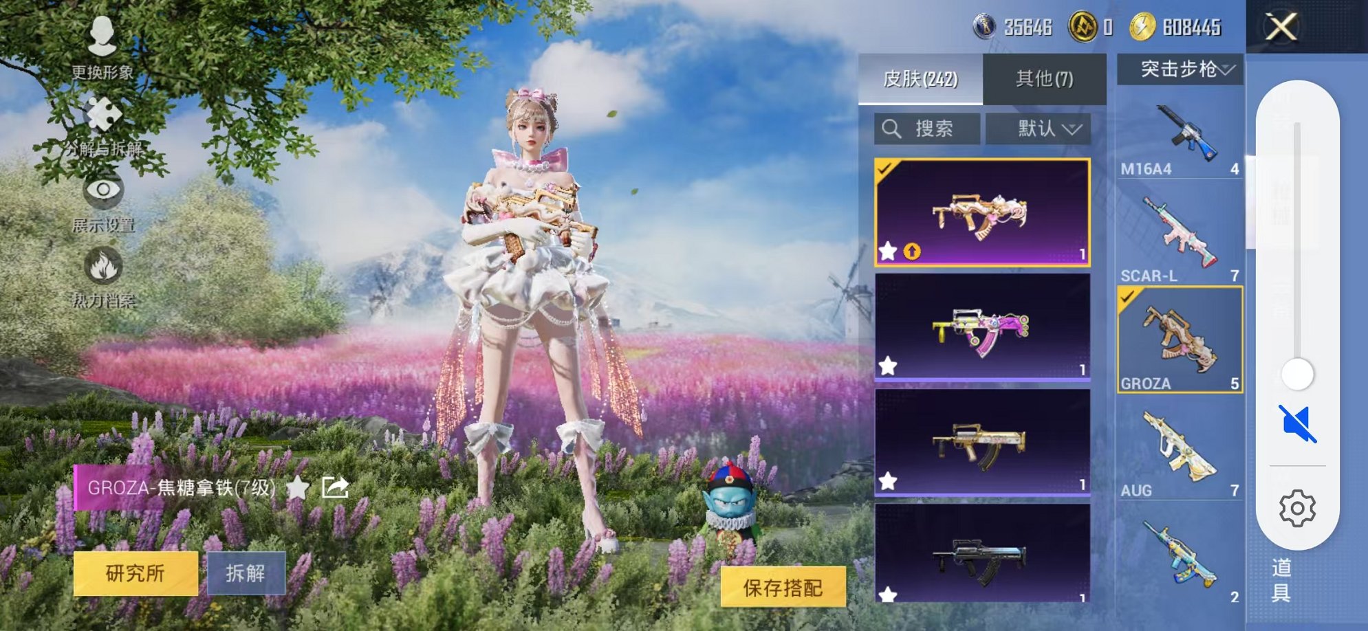 HPCMW3435556和平精英账号详情图14 HPCMW3435556和平精英账号详情图14