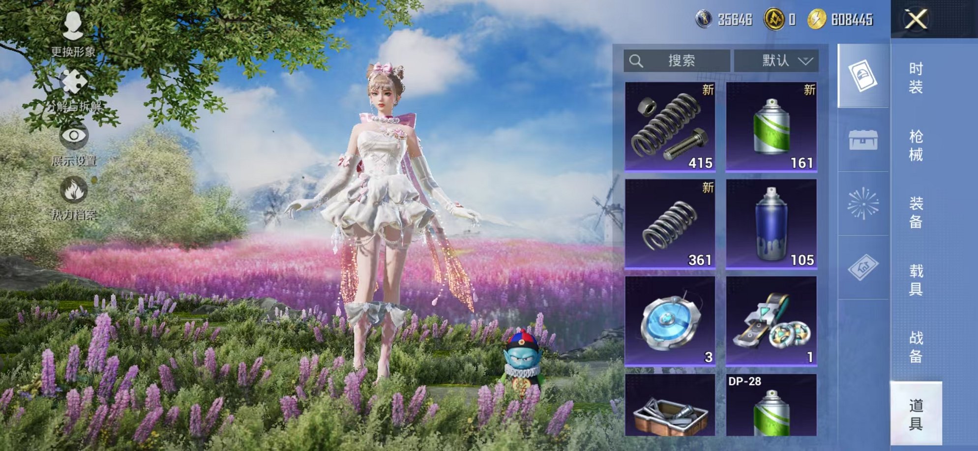 HPCMW3435556和平精英账号详情图18 HPCMW3435556和平精英账号详情图18