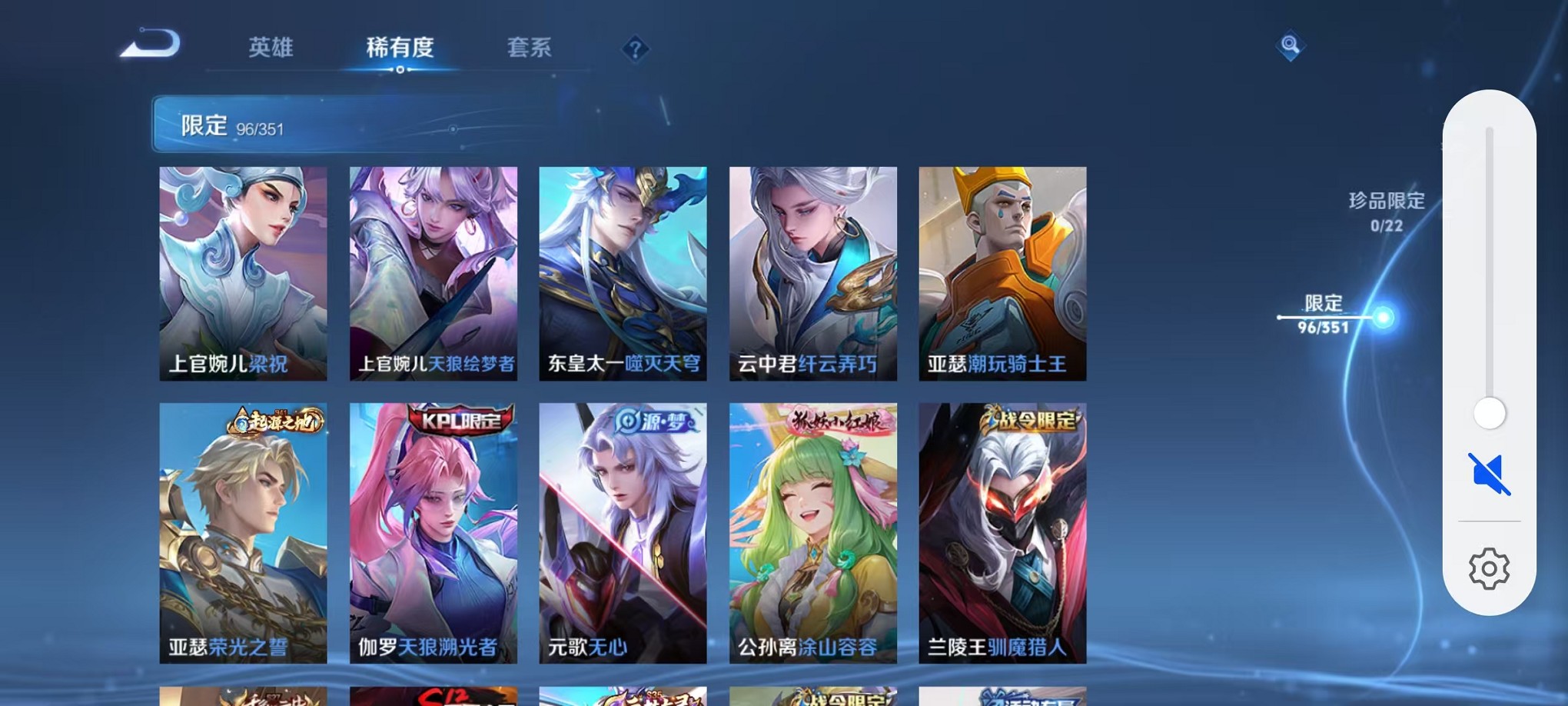 WZCMW3348204王者荣耀账号详情图9