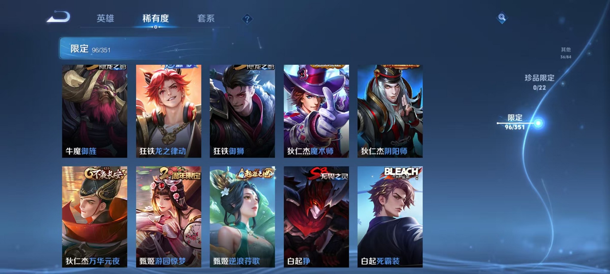 WZCMW3348204王者荣耀账号详情图14