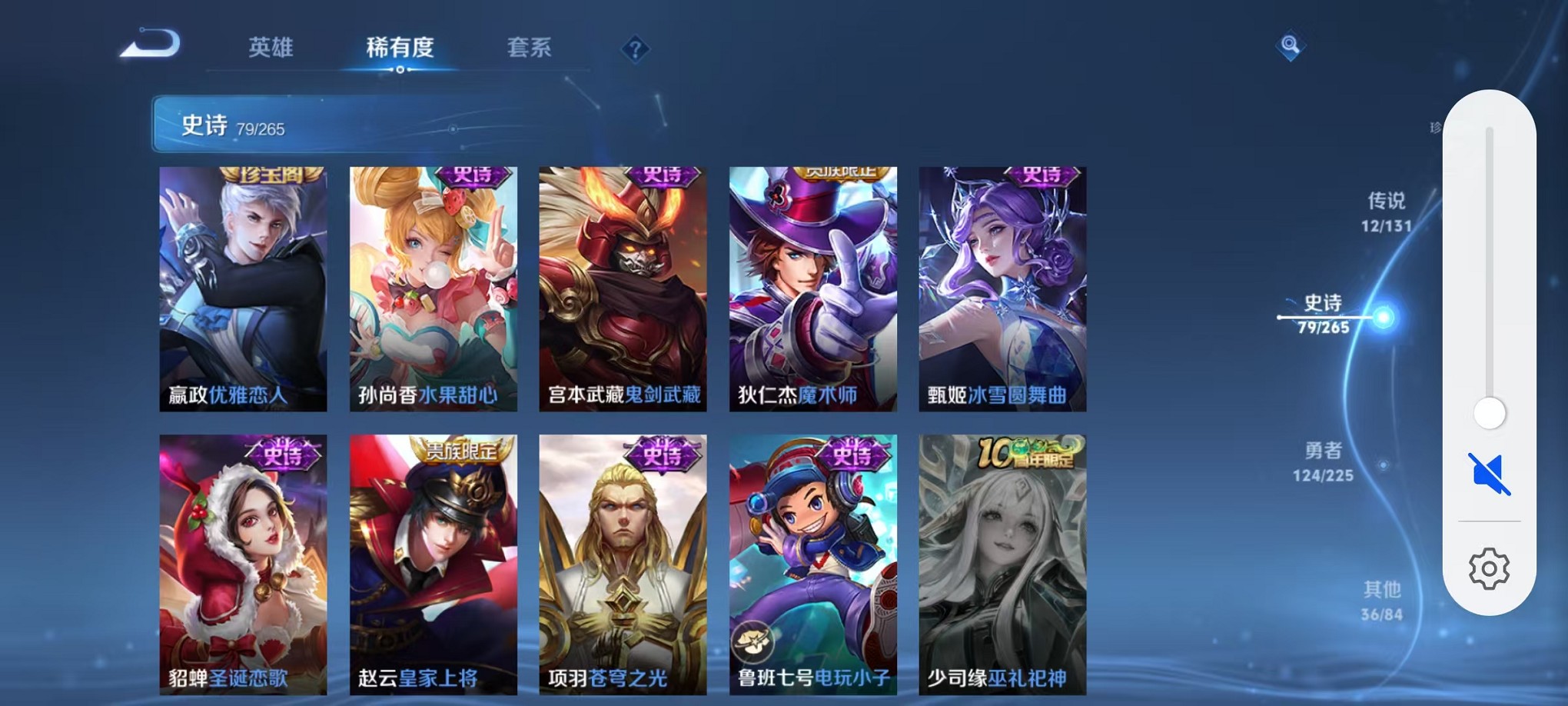 WZCMW3348204王者荣耀账号详情图20