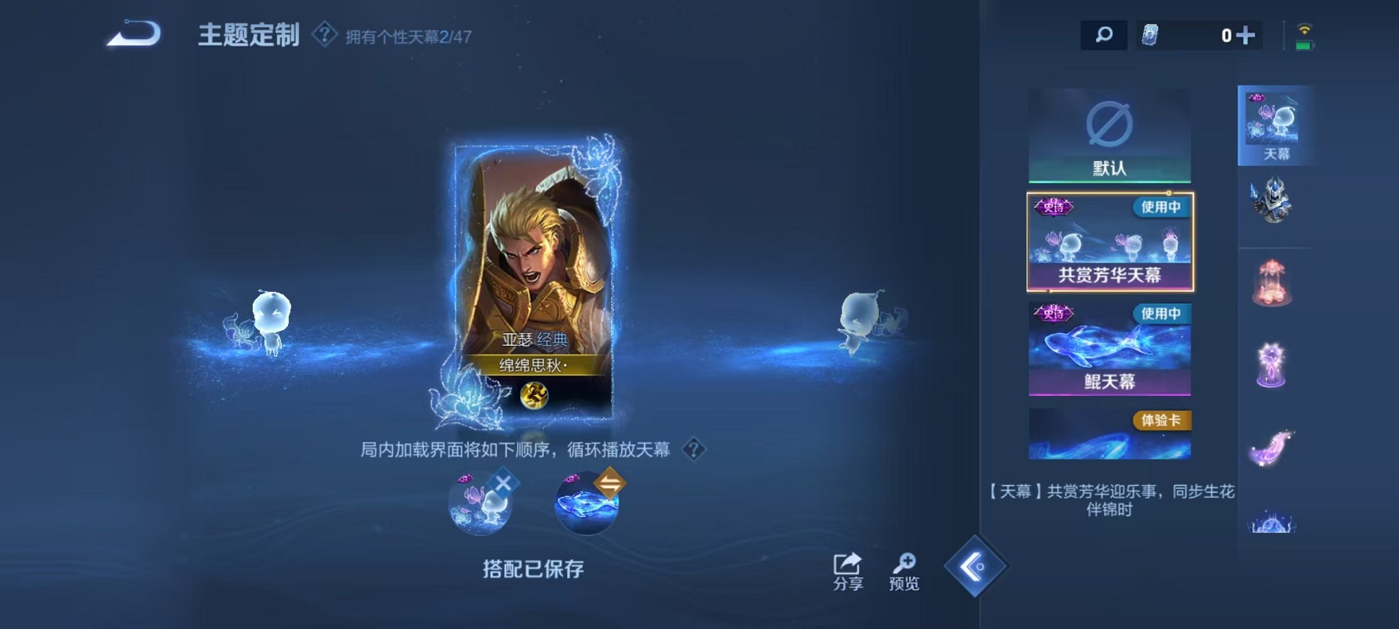 WZCMW3348204王者荣耀账号详情图24