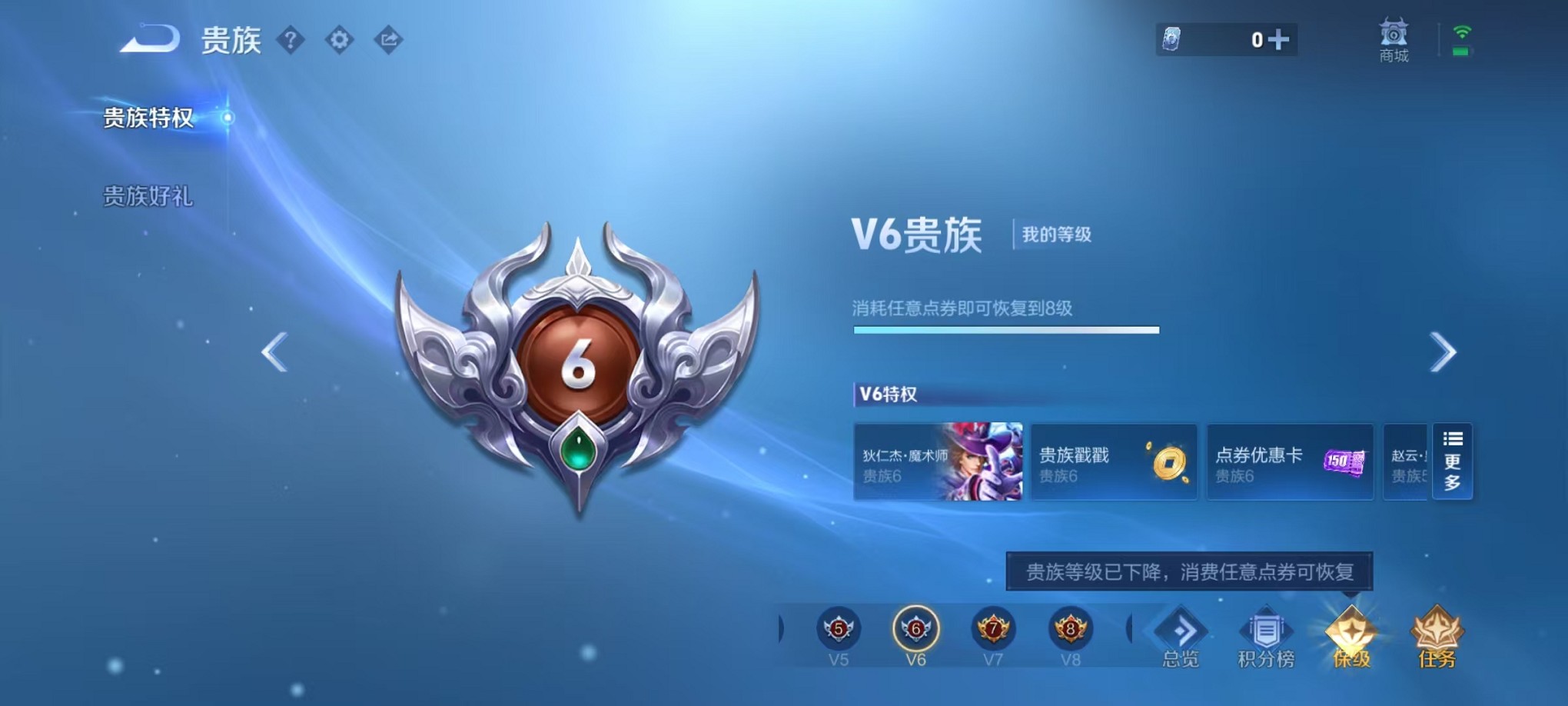 WZCMW3348204王者荣耀账号详情图25