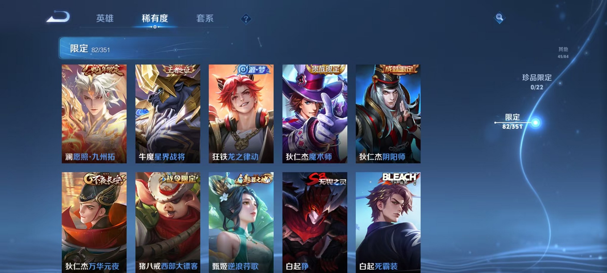 WZCMW3348201王者荣耀账号详情图9