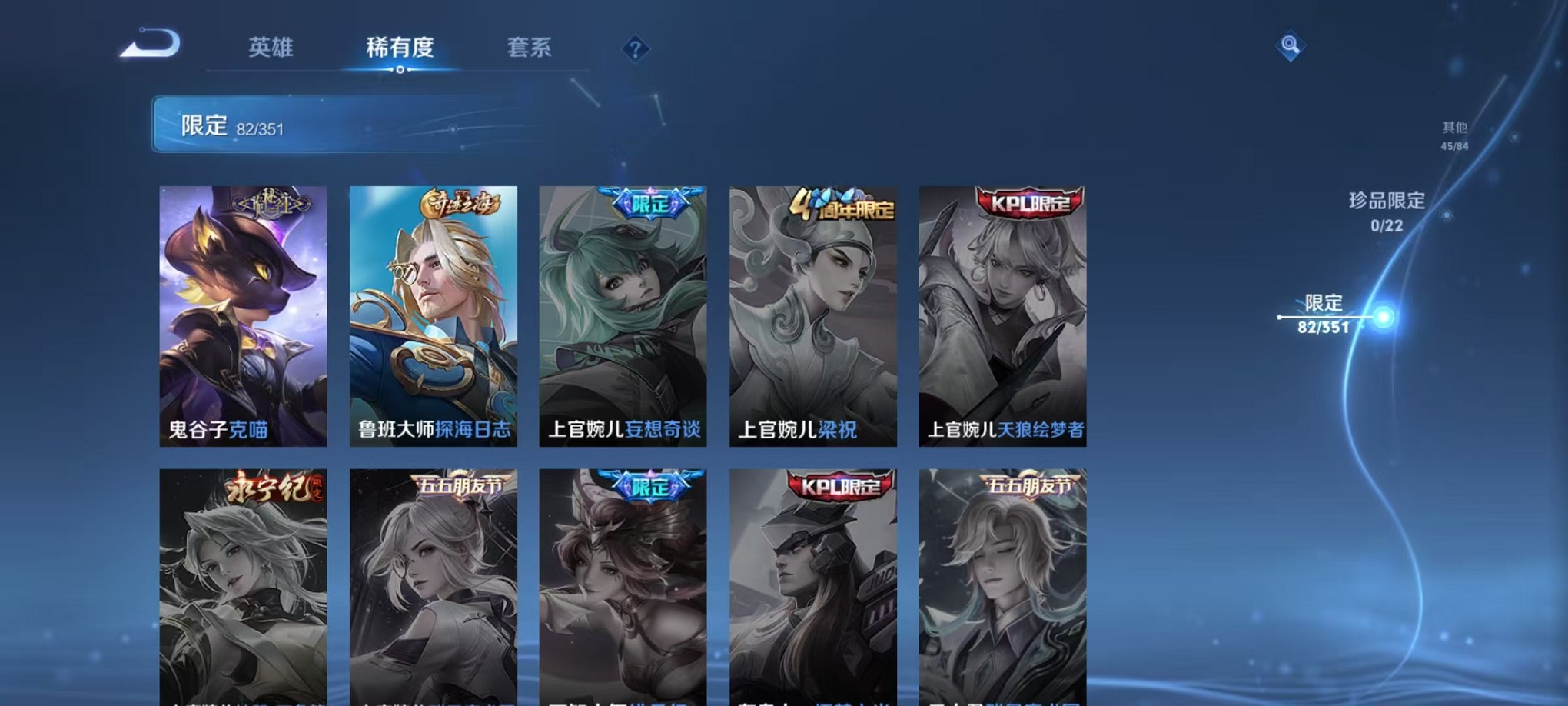 WZCMW3348201王者荣耀账号详情图14