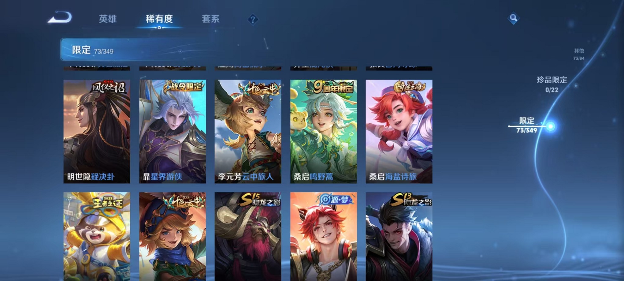 WZCMW3348187王者荣耀账号详情图11