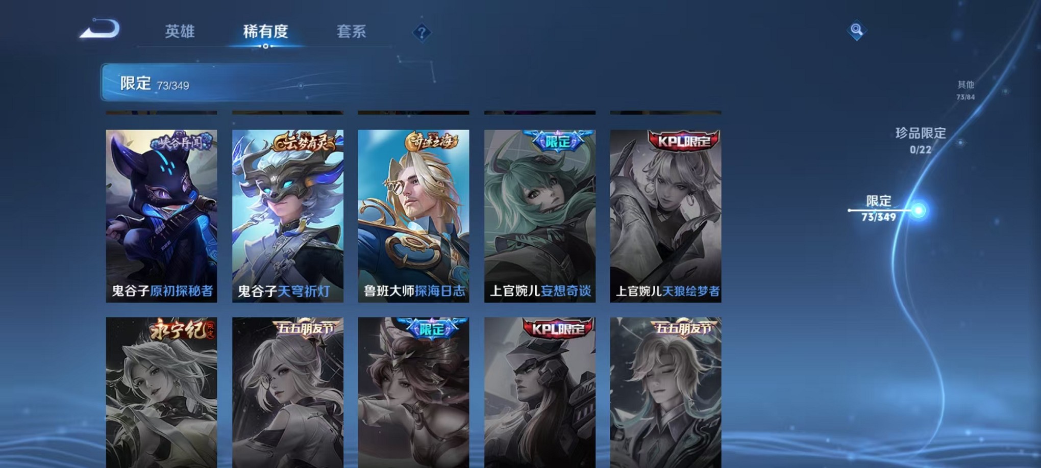 WZCMW3348187王者荣耀账号详情图15