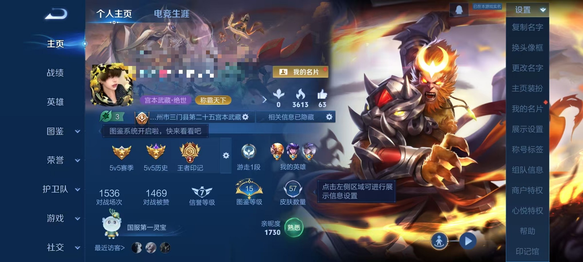 王者荣耀账号安卓QQ85英雄-57皮肤-【幽冥之眼1星元3传说可秒换绑】安卓QQ-85英雄-57皮肤【星元皮肤】幽冥之眼