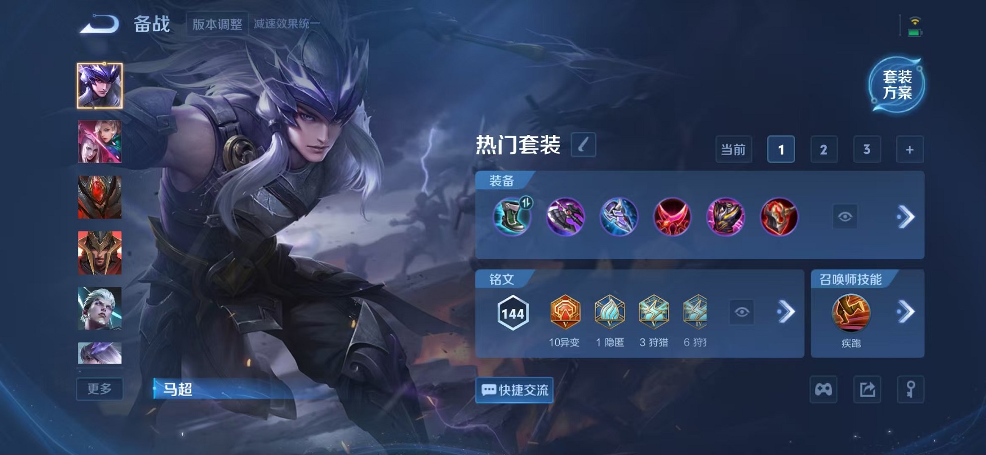 WZCMW3373234王者荣耀账号详情图11