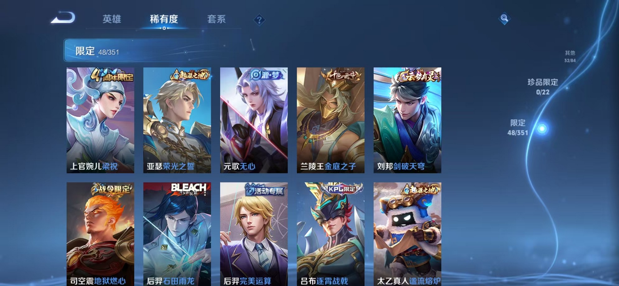 WZCMW3353106王者荣耀账号详情图6