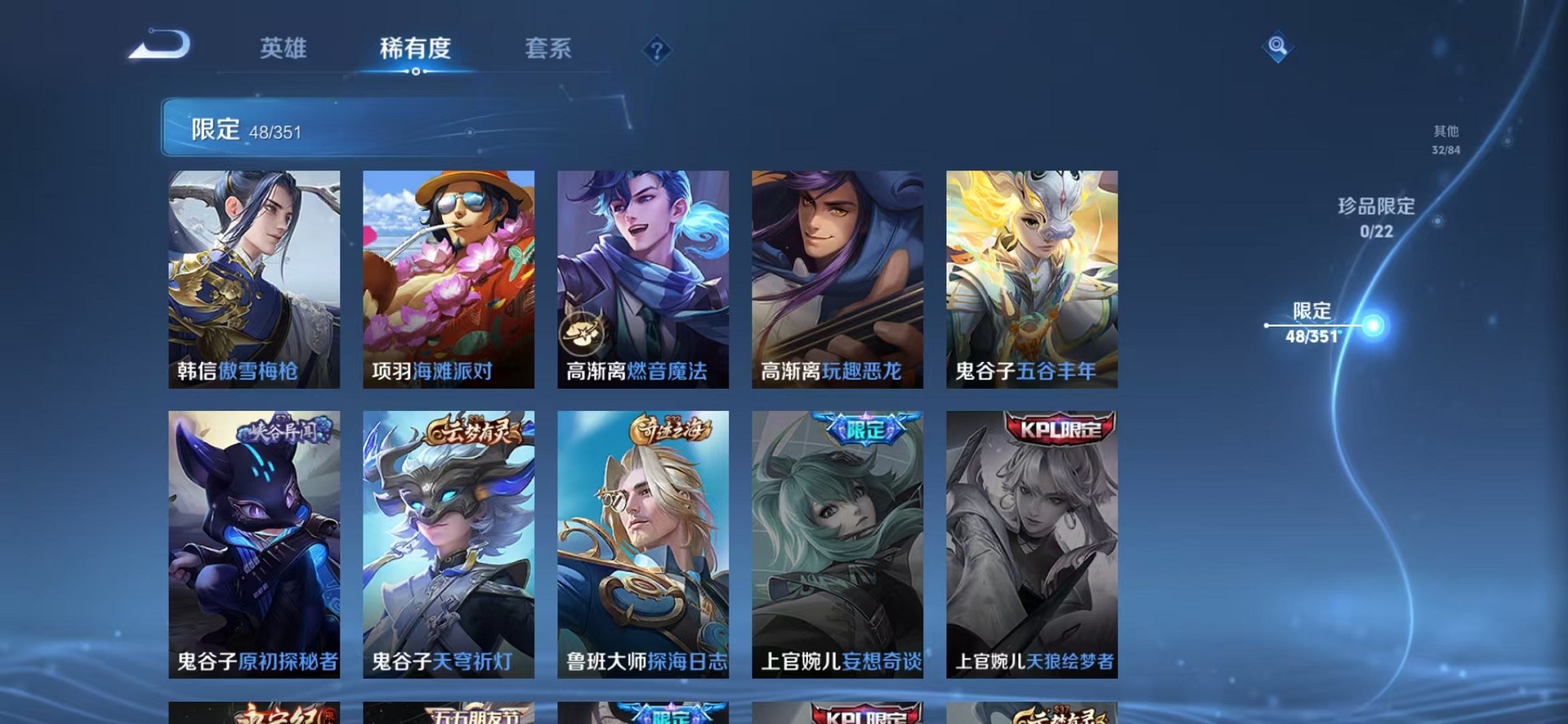 WZCMW3353106王者荣耀账号详情图10