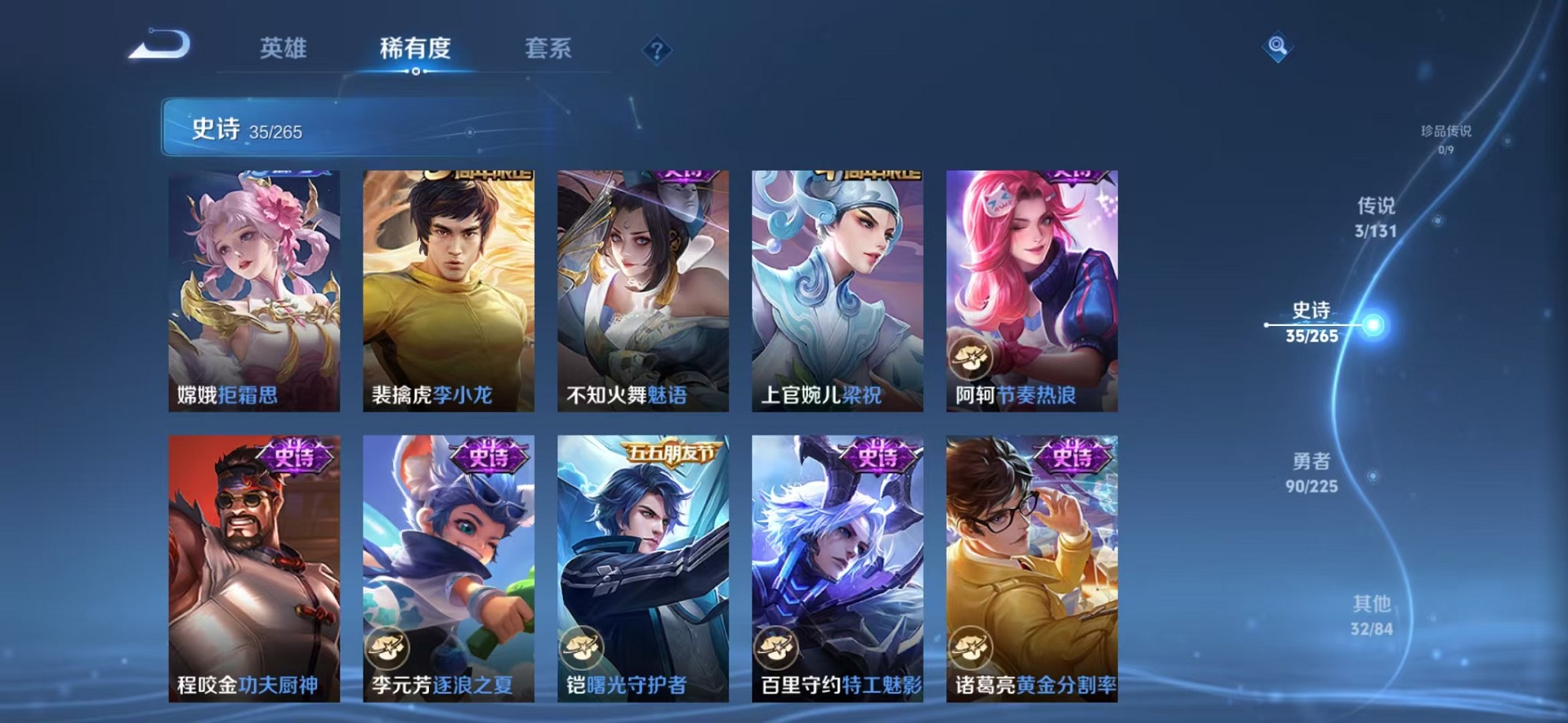 WZCMW3353106王者荣耀账号详情图12