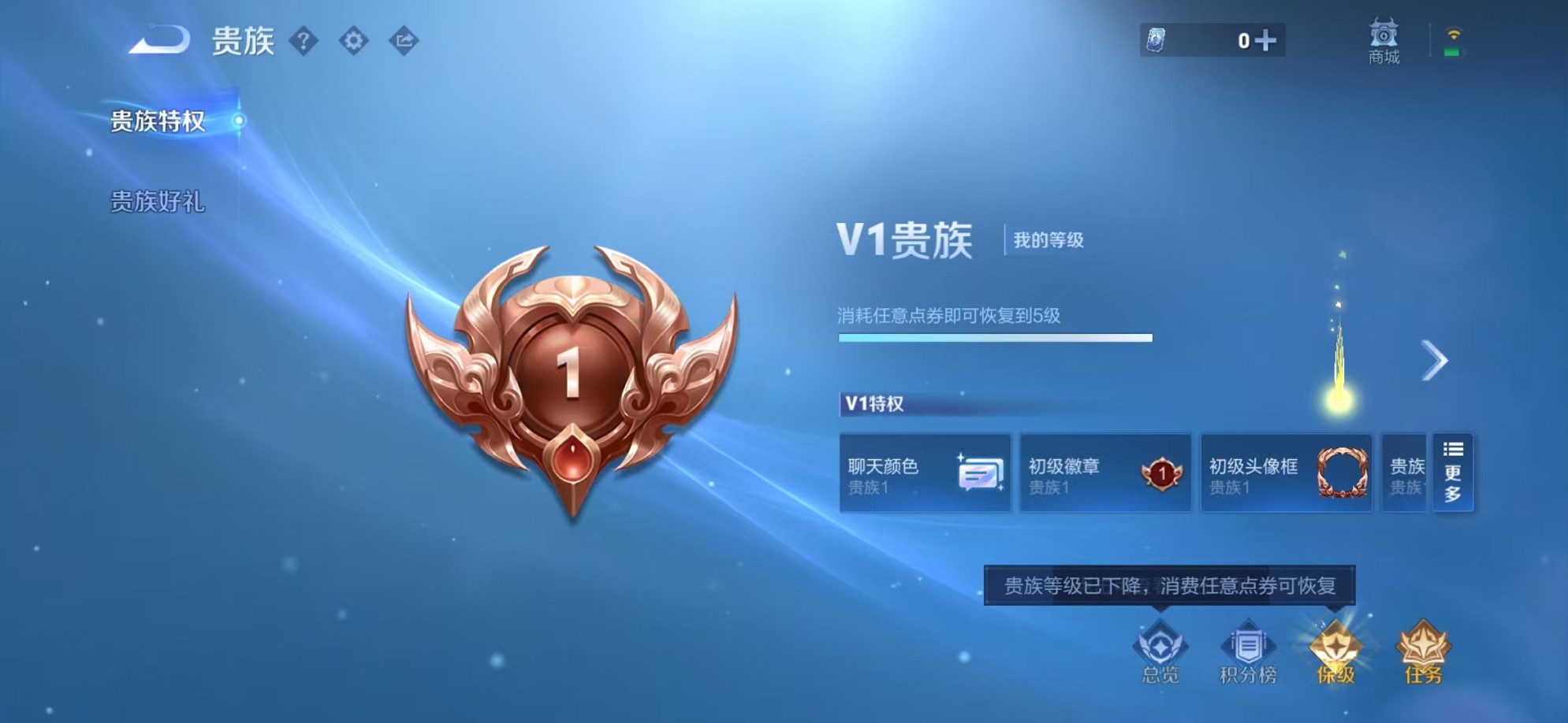 WZCMW3353106王者荣耀账号详情图18