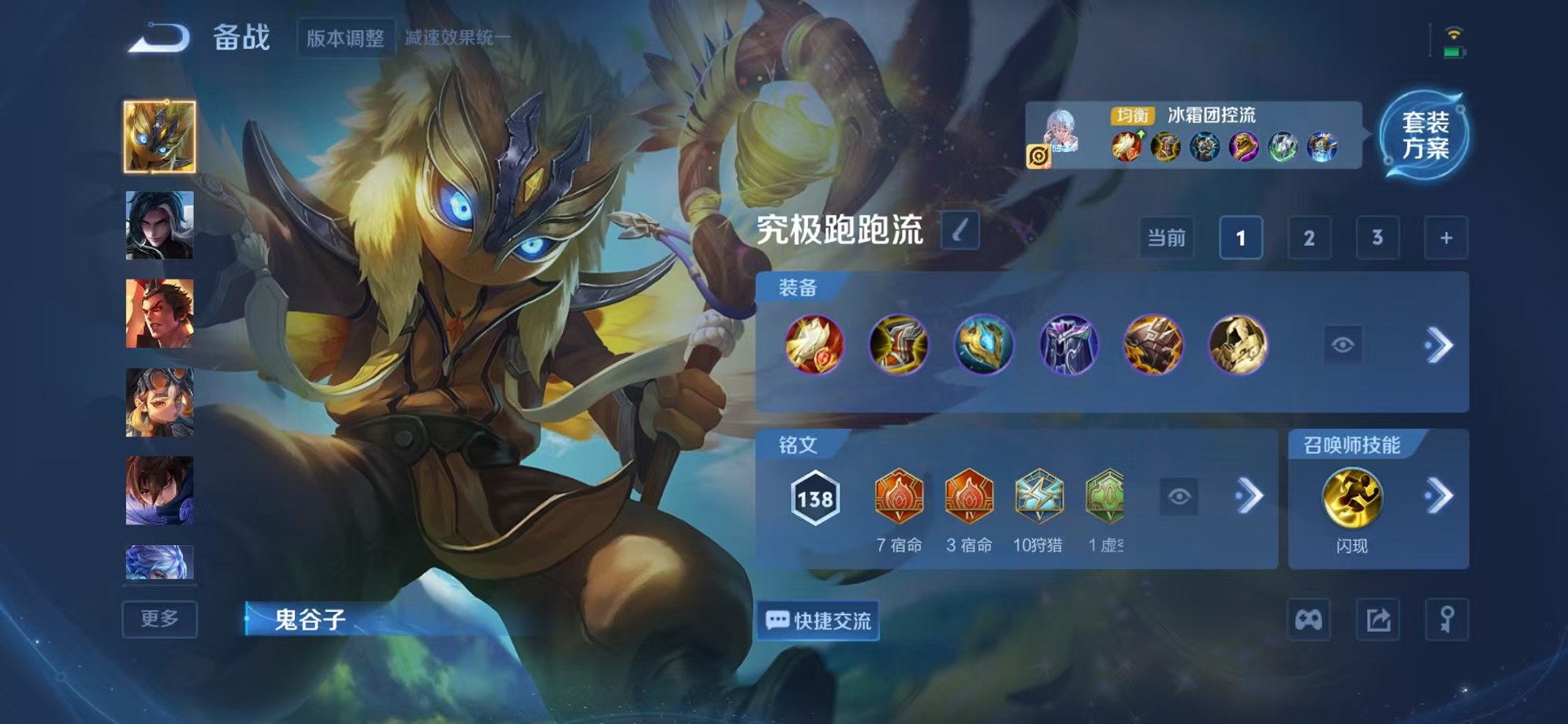 WZCMW3353106王者荣耀账号详情图19