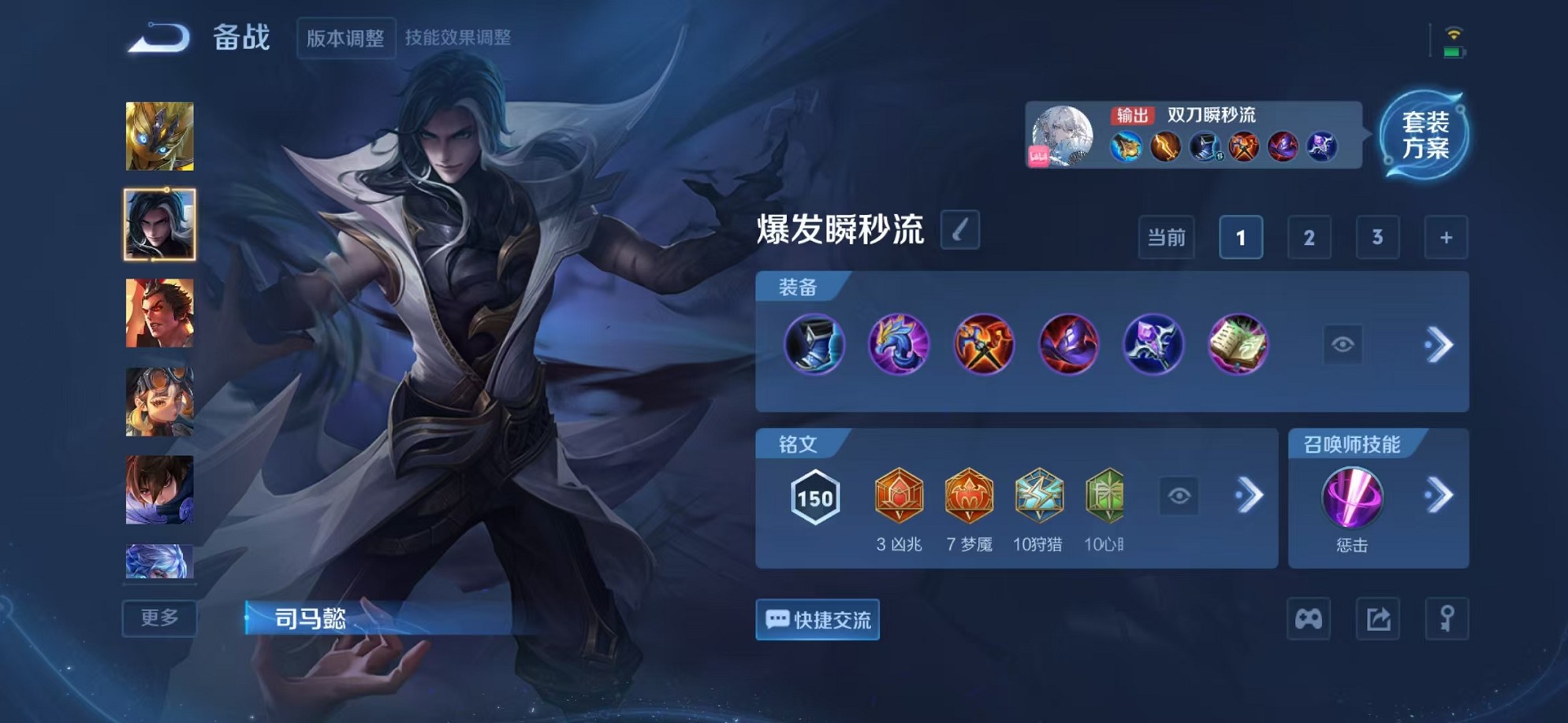 WZCMW3353106王者荣耀账号详情图20