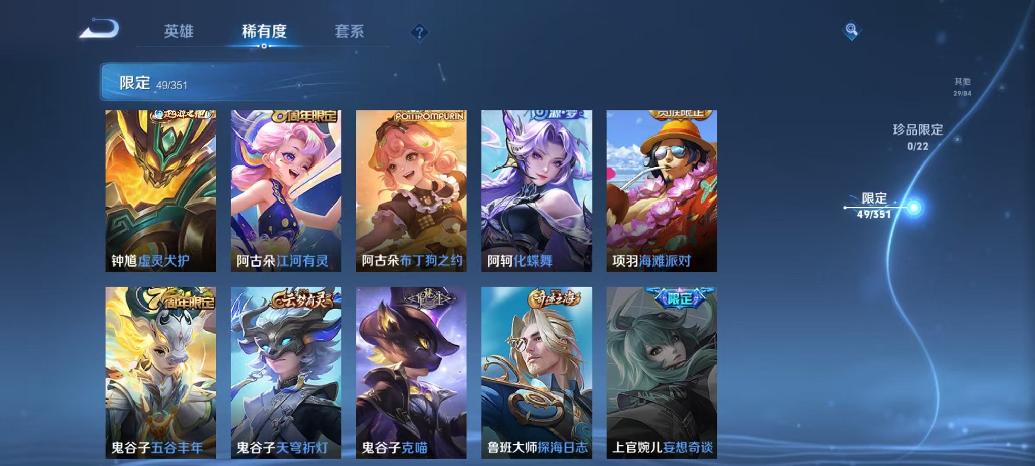 WZCMW3353372王者荣耀账号详情图9