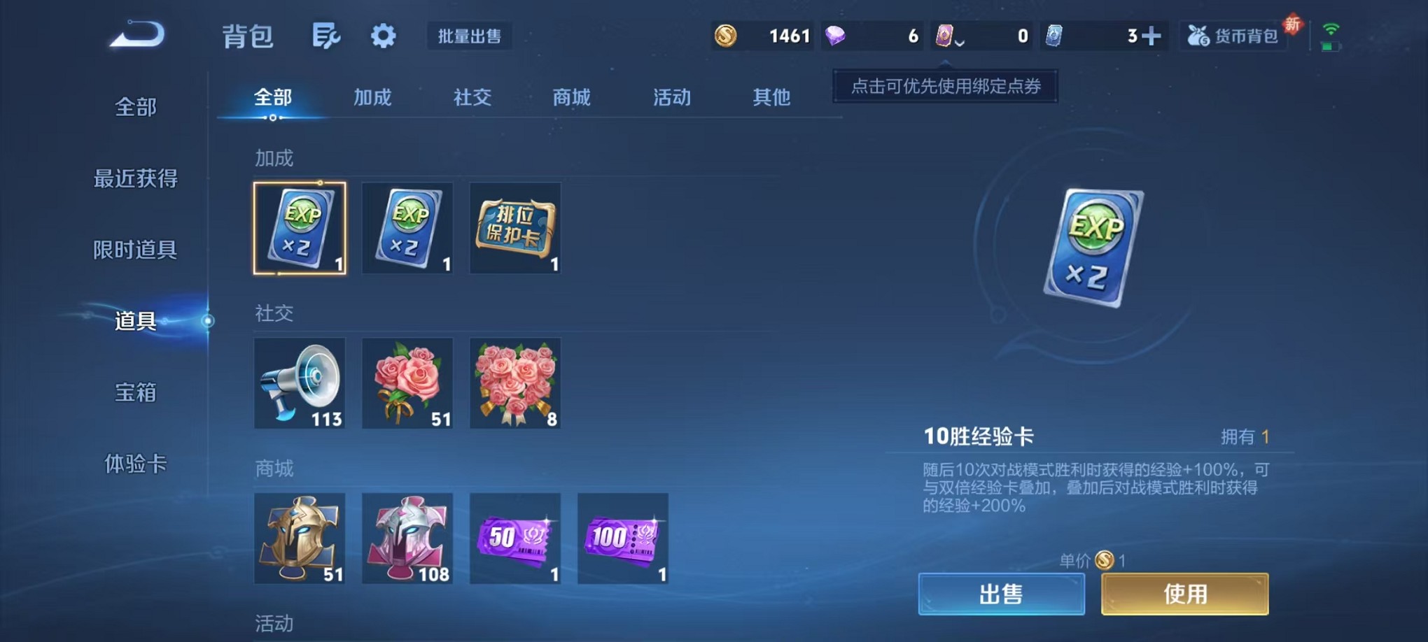 WZCMW3353329王者荣耀账号详情图25