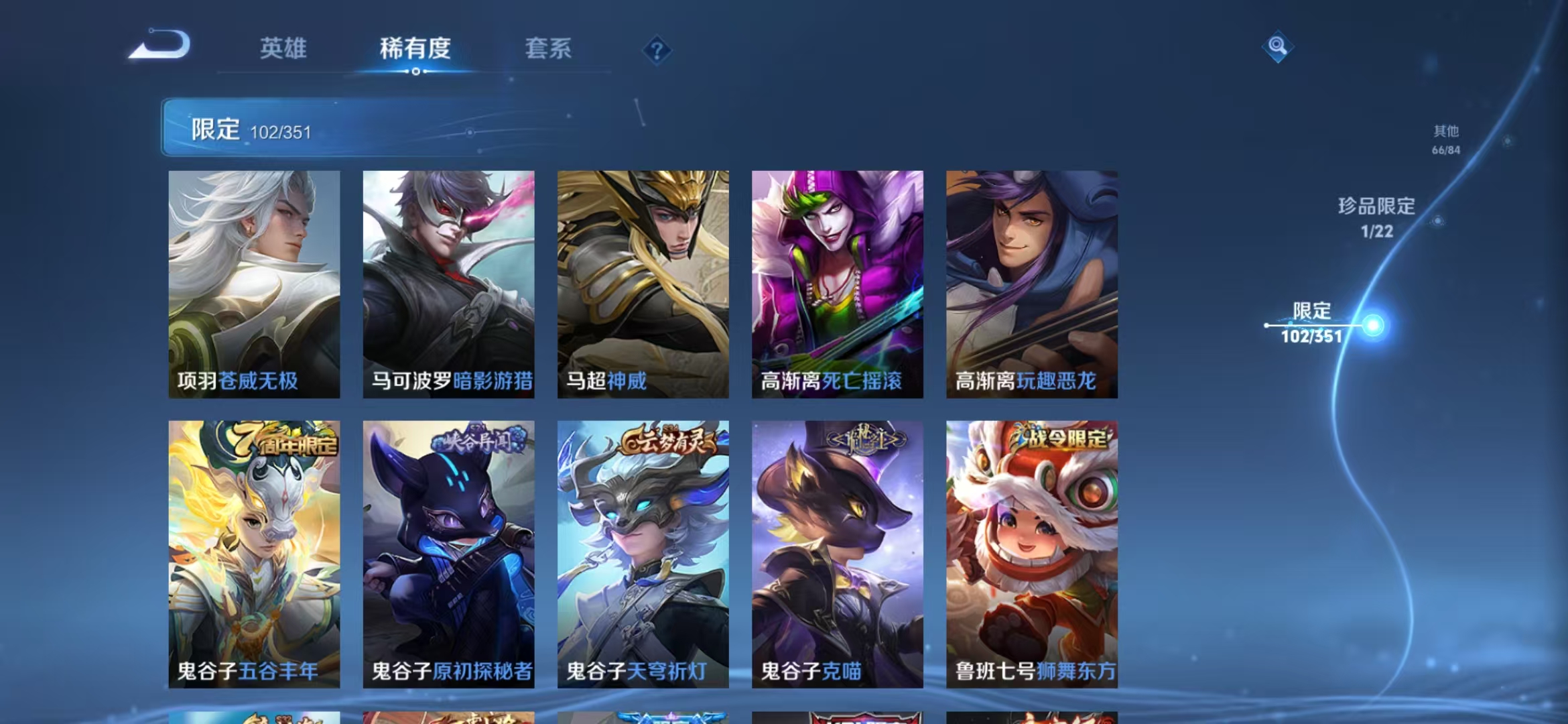 WZCMW3353168王者荣耀账号详情图25