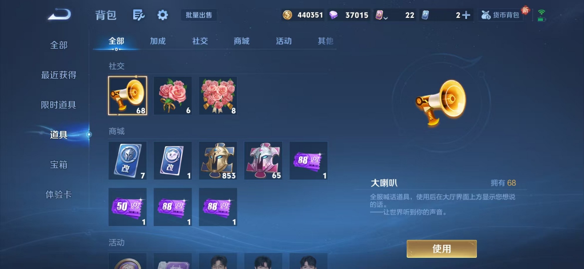 WZCMW3373131王者荣耀账号详情图26 WZCMW3373131王者荣耀账号详情图26