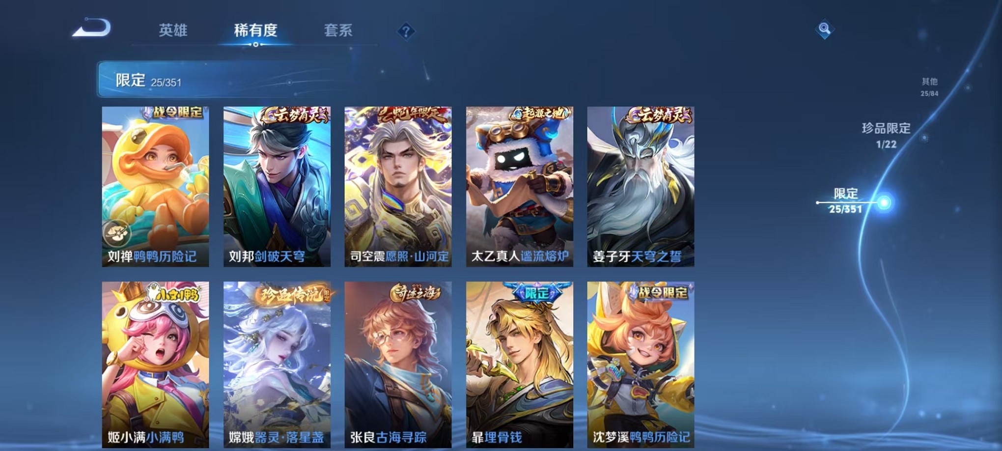 WZCMW3355182王者荣耀账号详情图8