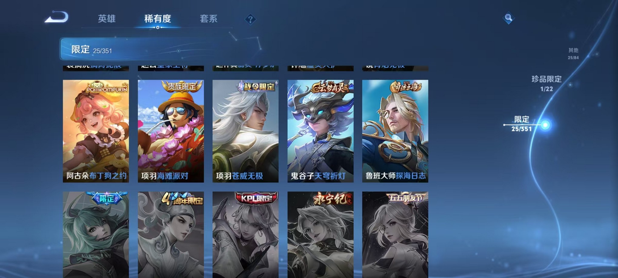 WZCMW3355182王者荣耀账号详情图10