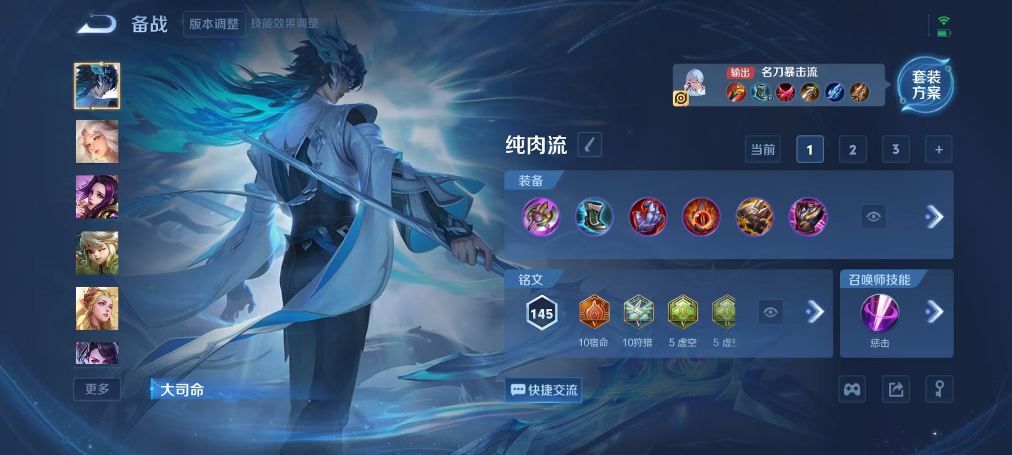 WZCMW3355182王者荣耀账号详情图15