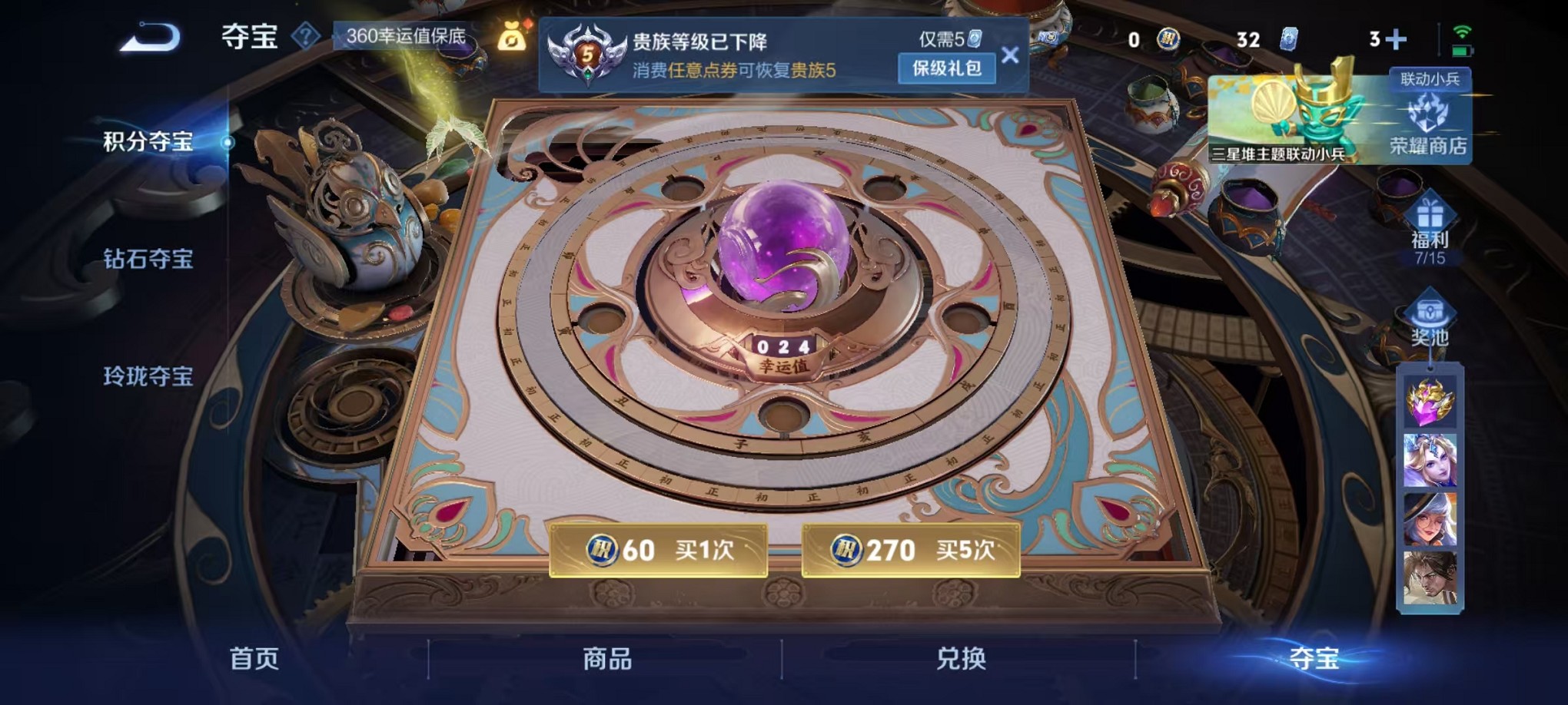 WZCMW3355182王者荣耀账号详情图17