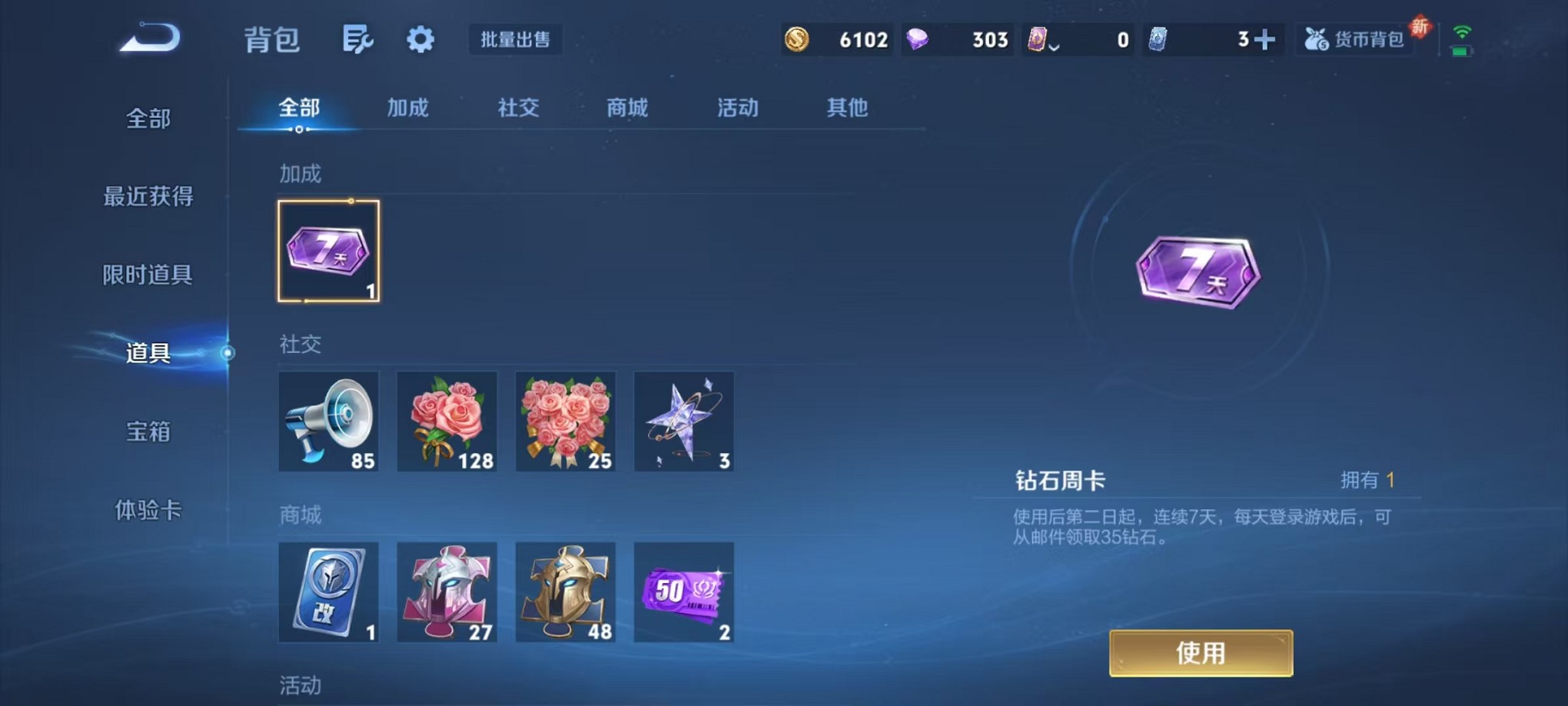 WZCMW3355182王者荣耀账号详情图18