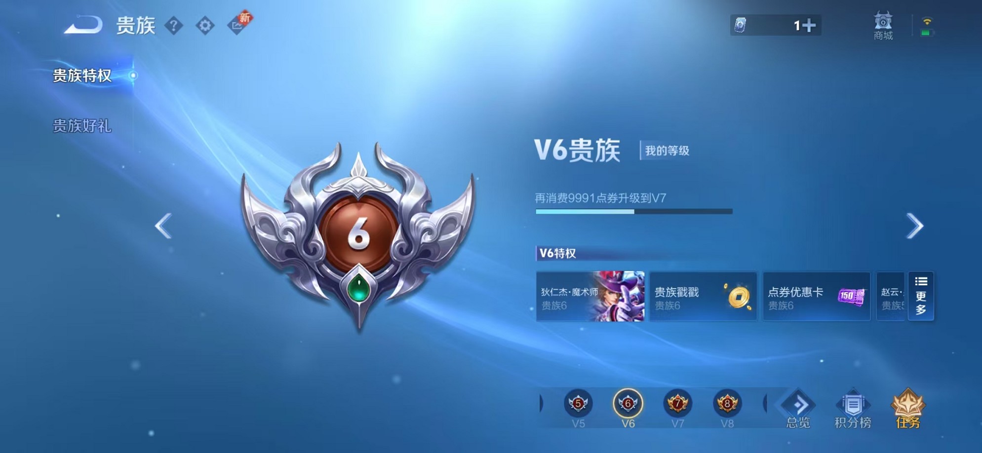 WZCMW3403936王者荣耀账号详情图15 WZCMW3403936王者荣耀账号详情图15