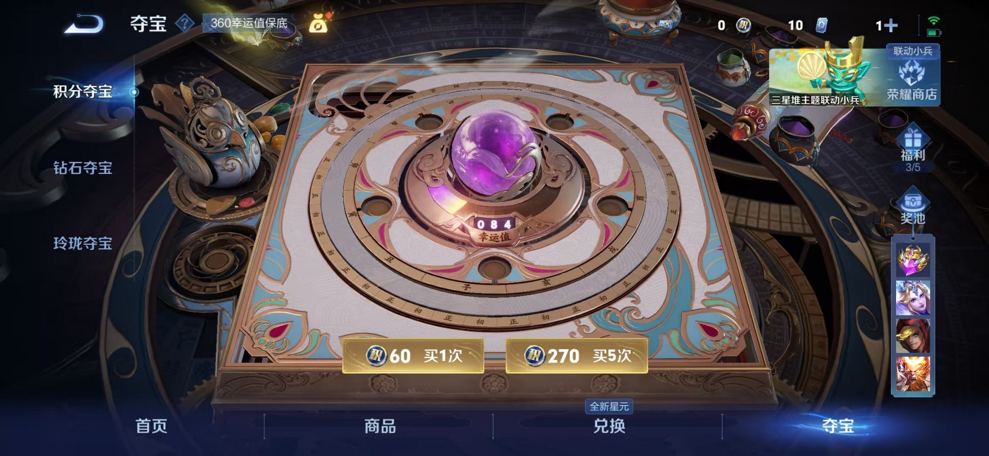 WZCMW3403936王者荣耀账号详情图17 WZCMW3403936王者荣耀账号详情图17