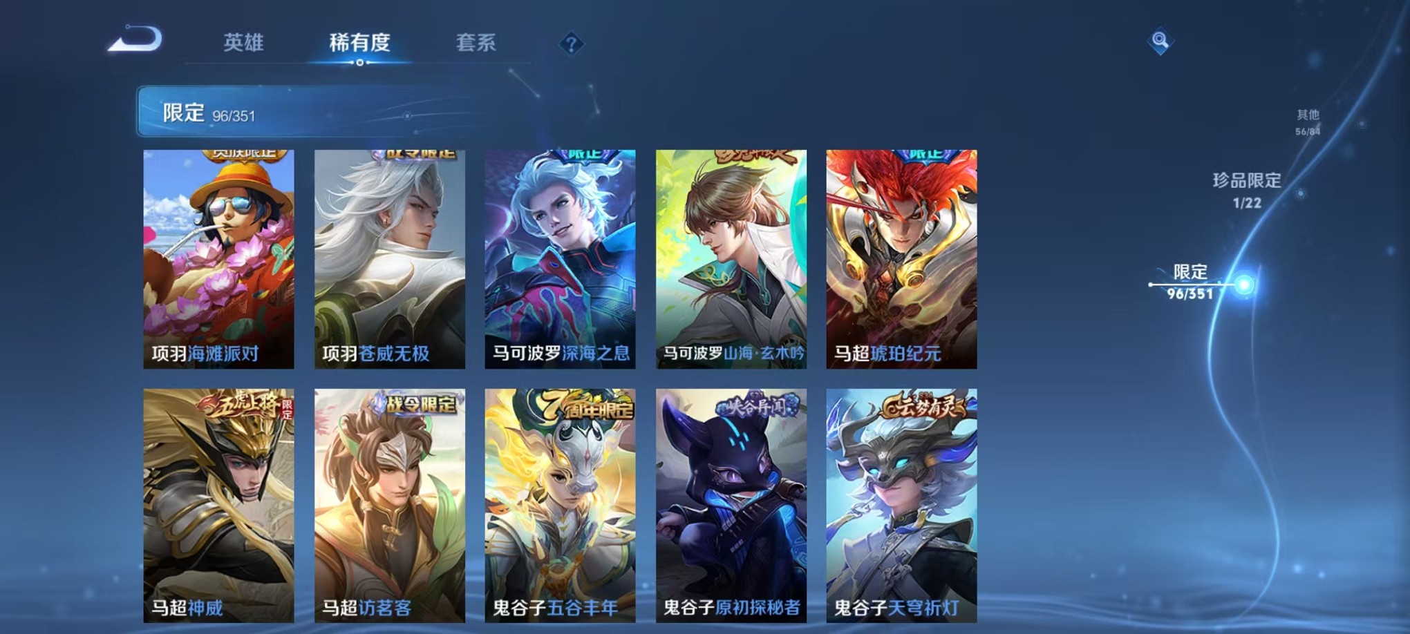 WZCMW3371534王者荣耀账号详情图18