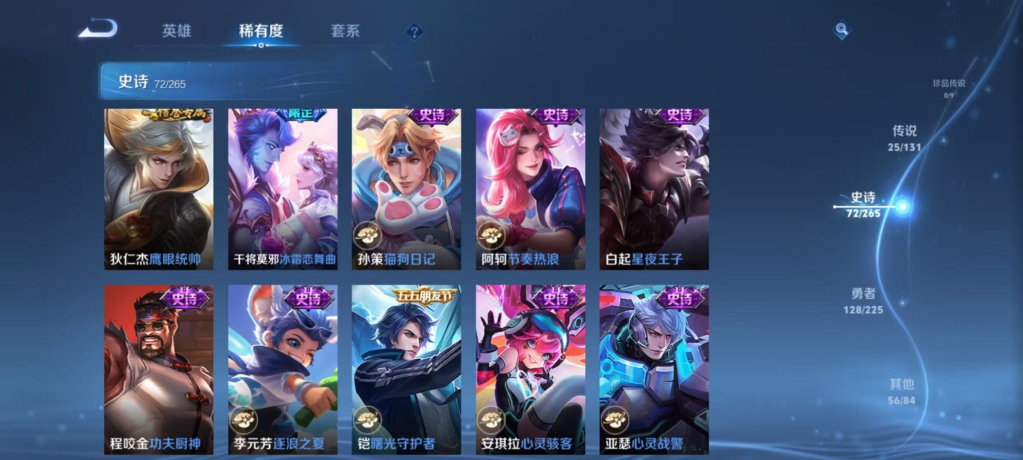 WZCMW3371534王者荣耀账号详情图20