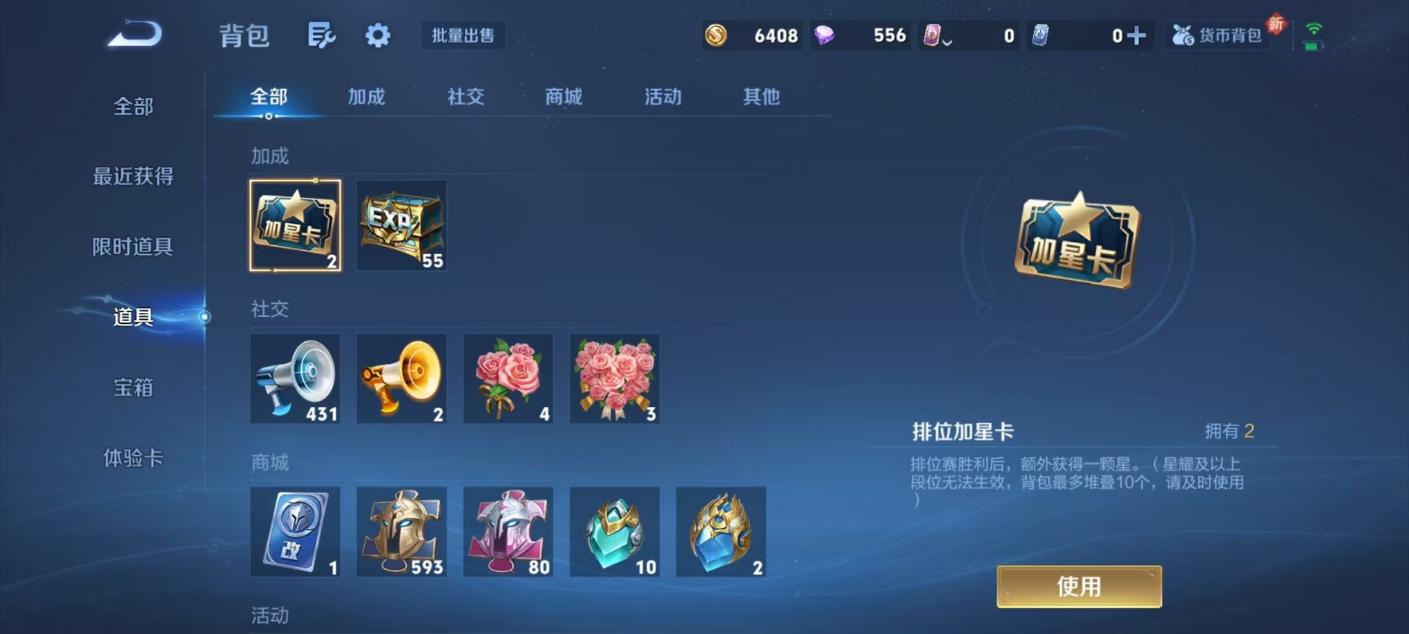 WZCMW3371534王者荣耀账号详情图28