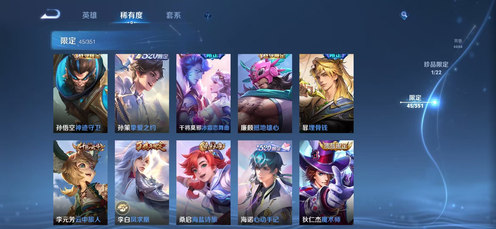 WZCMW3355297王者荣耀账号详情图10