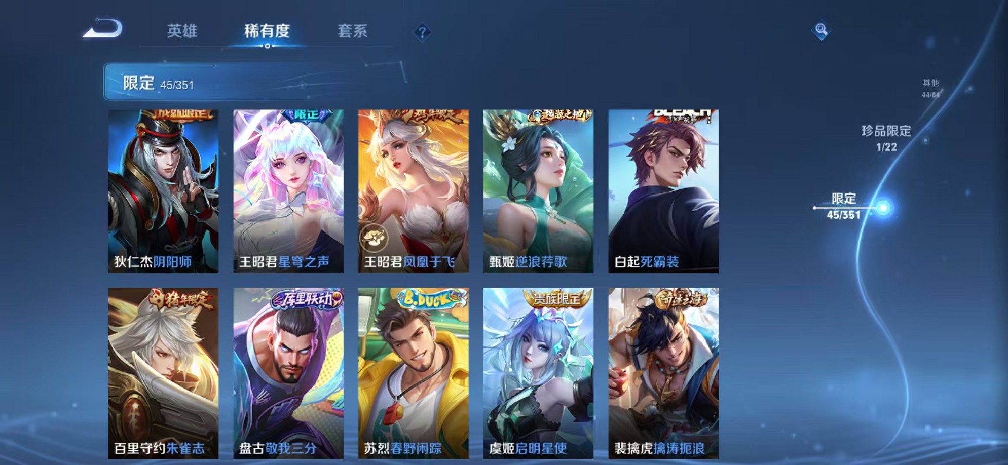 WZCMW3355297王者荣耀账号详情图11