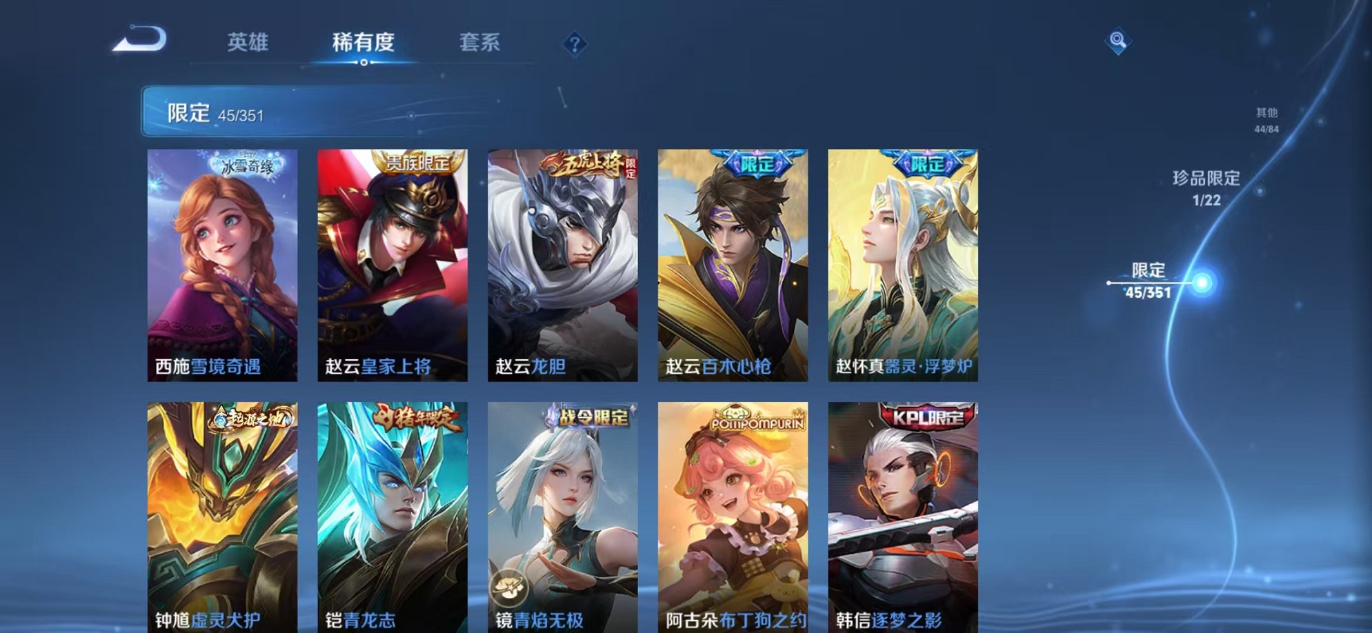 WZCMW3355297王者荣耀账号详情图12