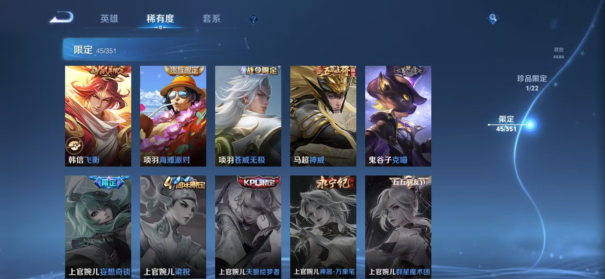 WZCMW3355297王者荣耀账号详情图13