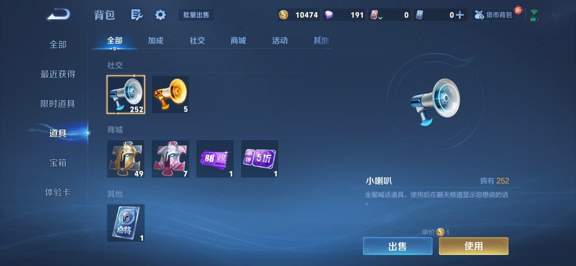 WZCMW3355297王者荣耀账号详情图19