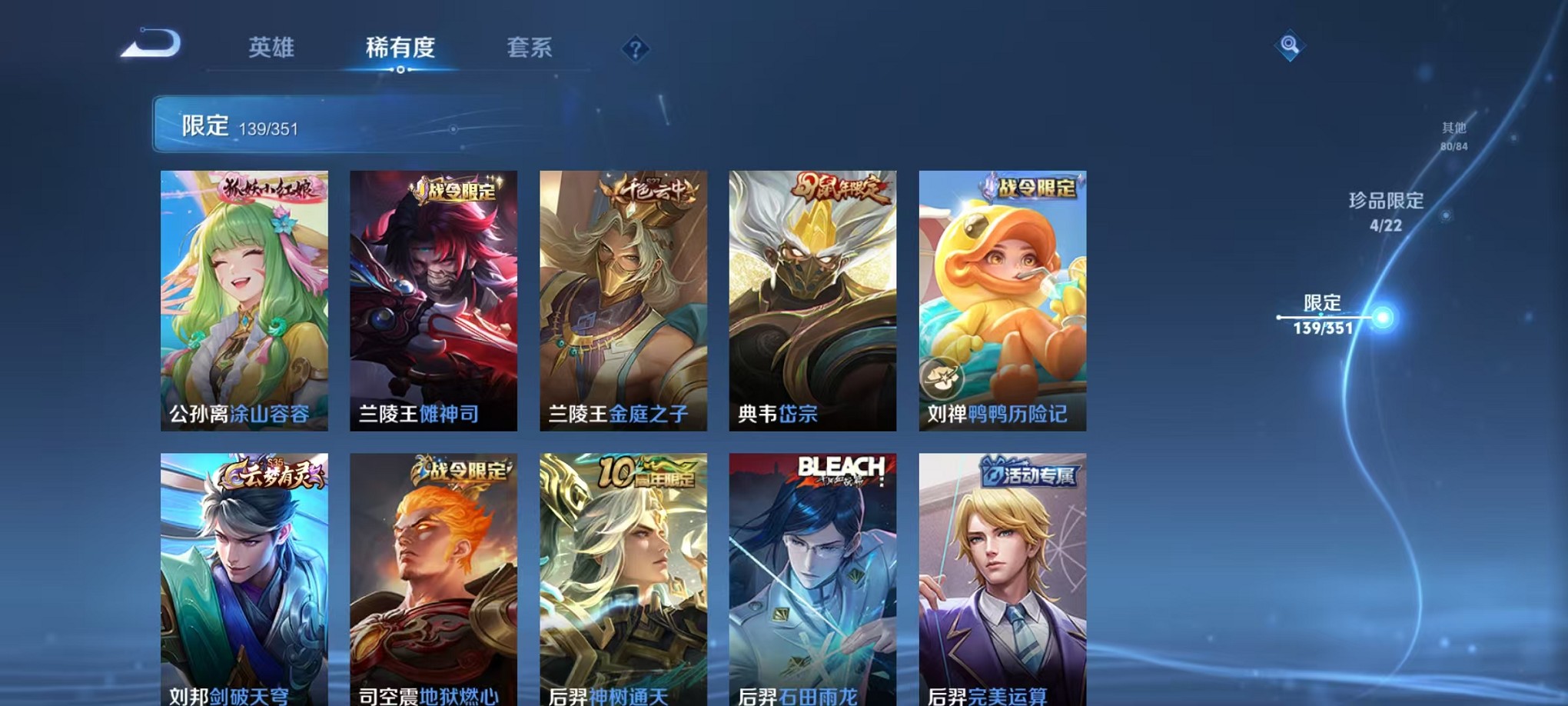 WZCMW3373326王者荣耀账号详情图13