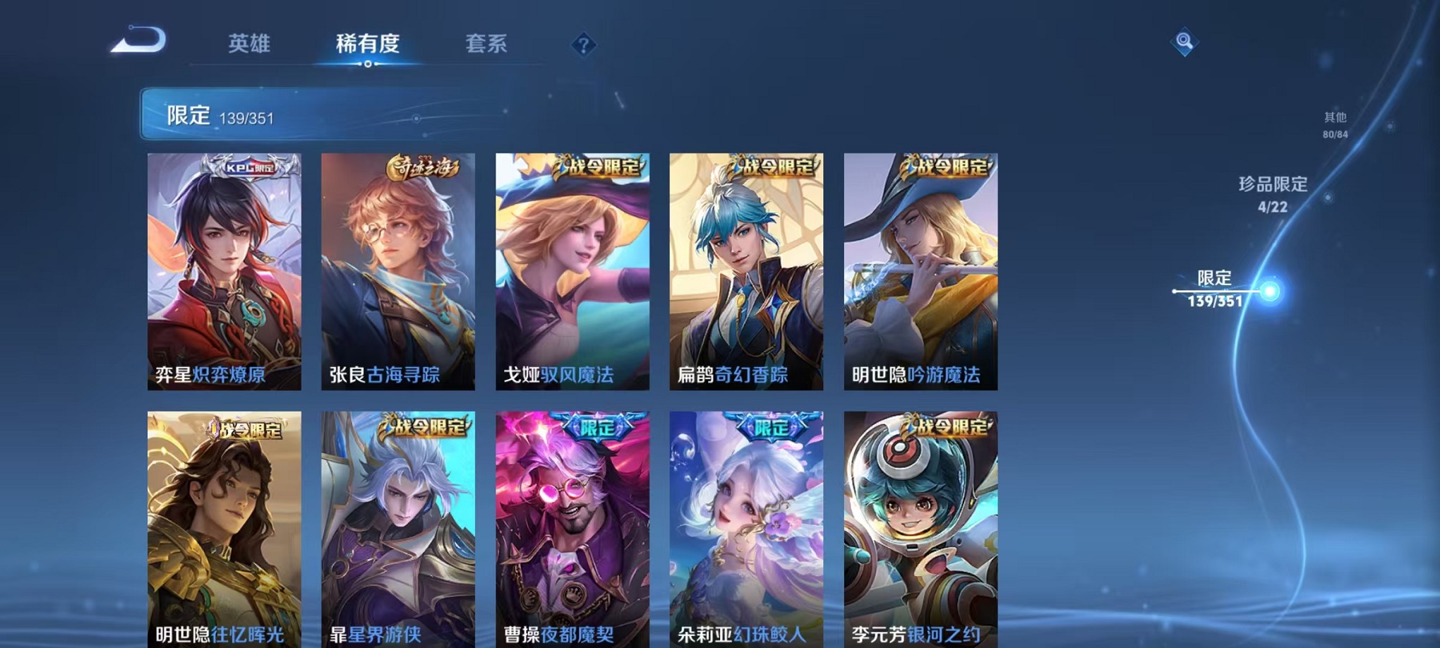 WZCMW3373326王者荣耀账号详情图17