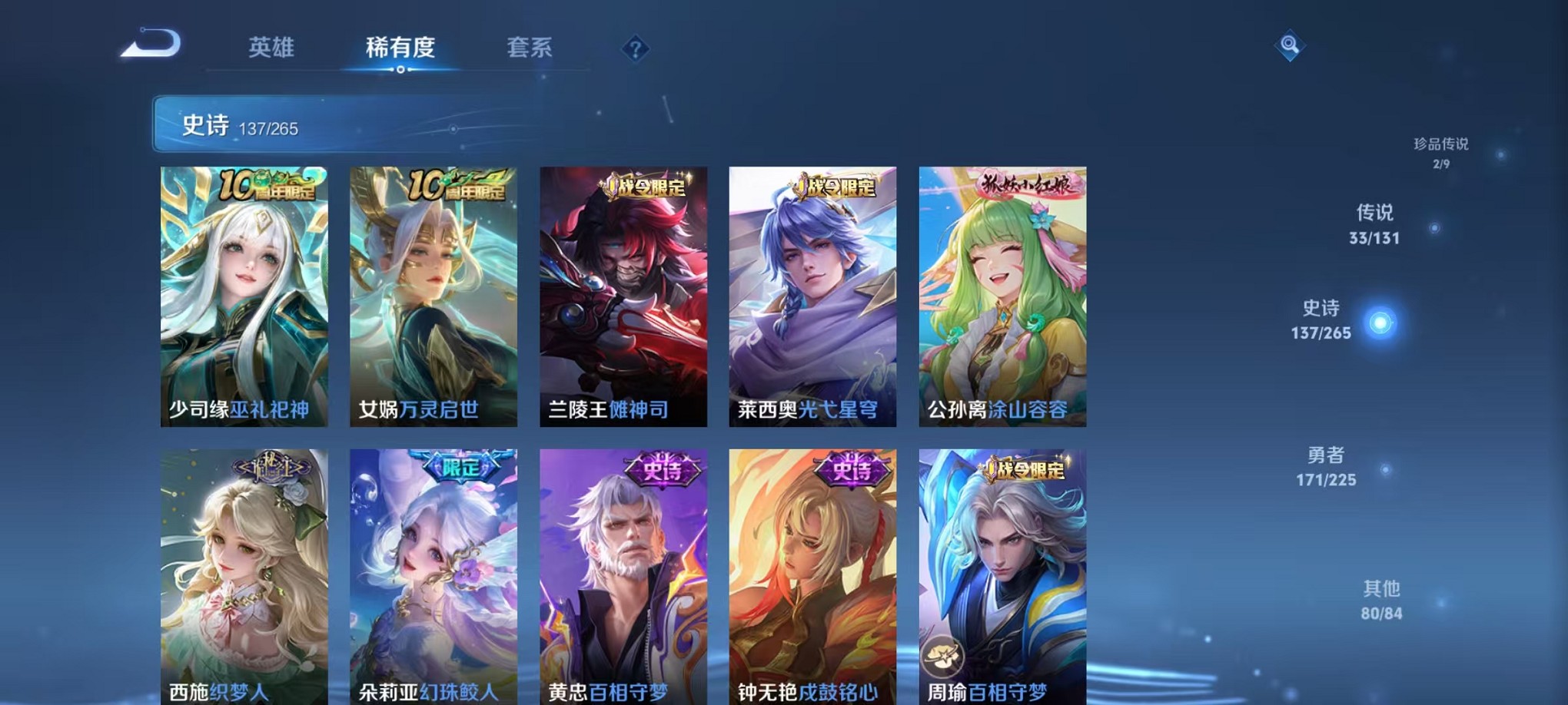 WZCMW3373326王者荣耀账号详情图20