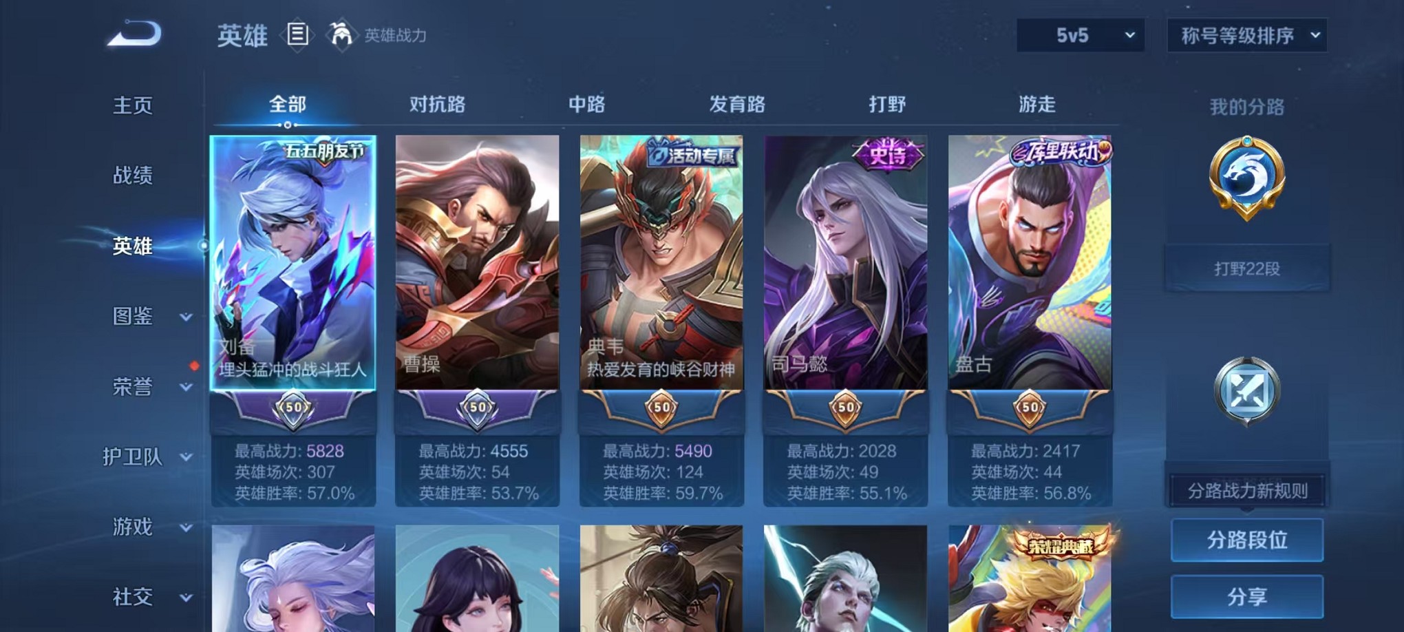 WZCMW3422683王者荣耀账号详情图2