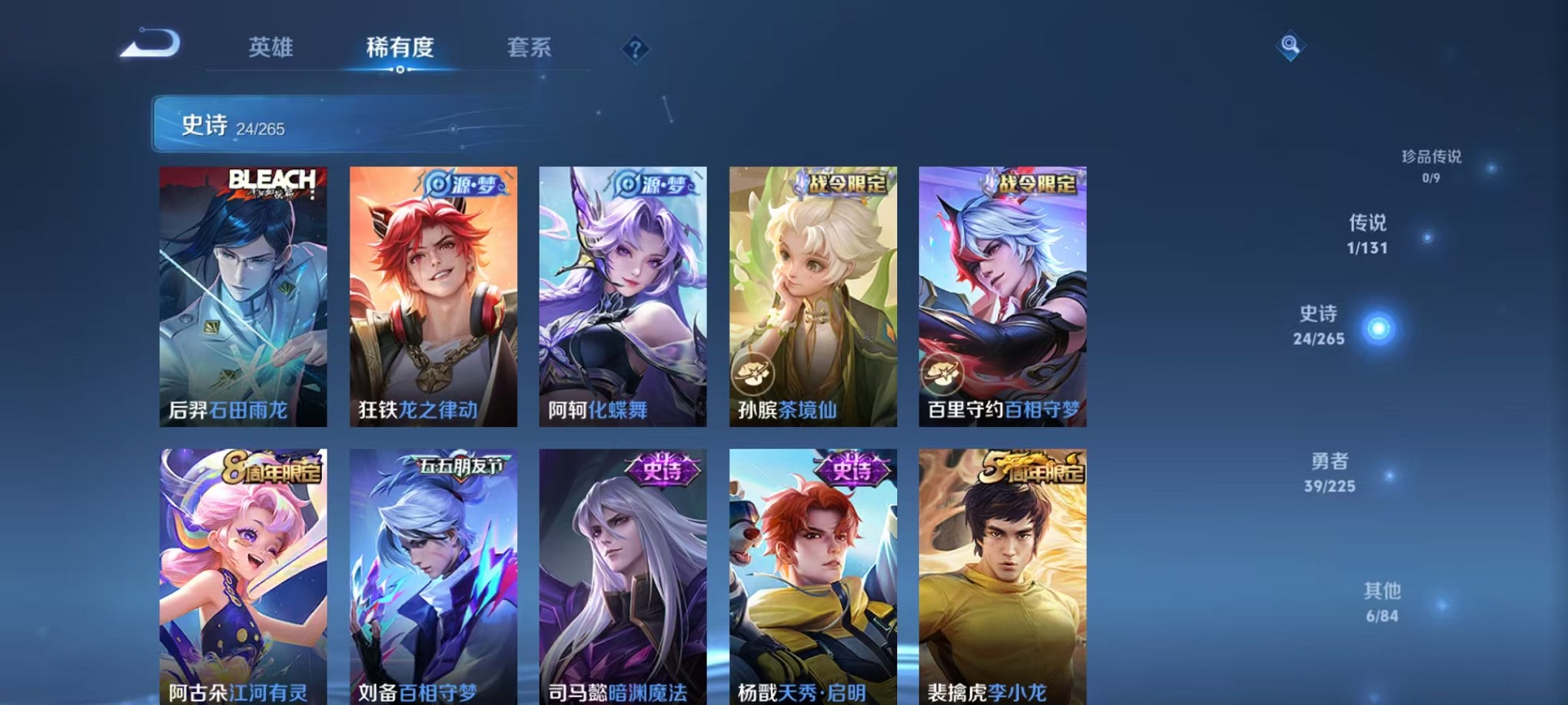 WZCMW3422683王者荣耀账号详情图10